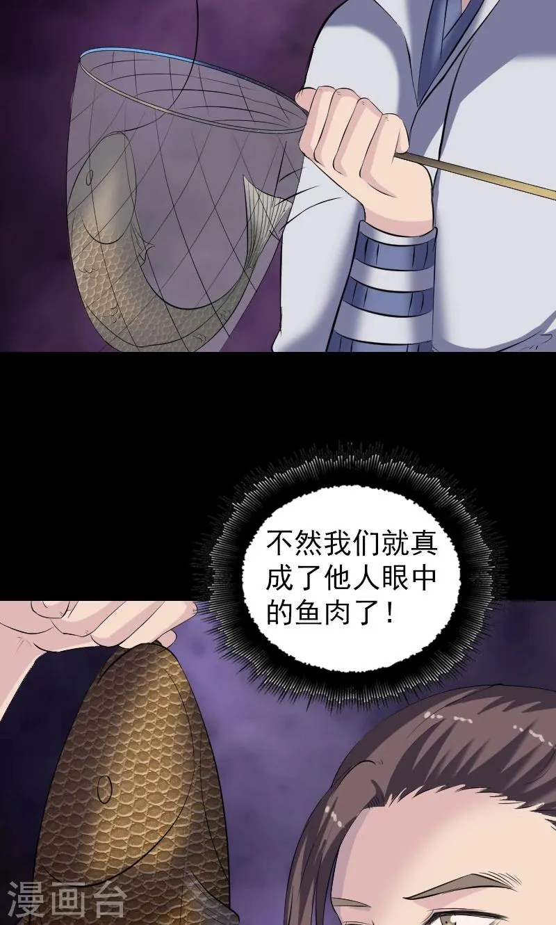 第195话 第42页