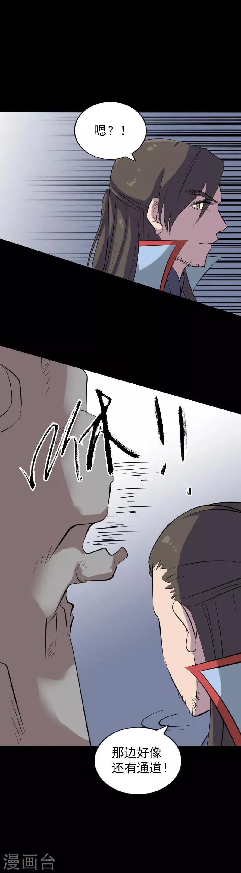 第293话 第13页