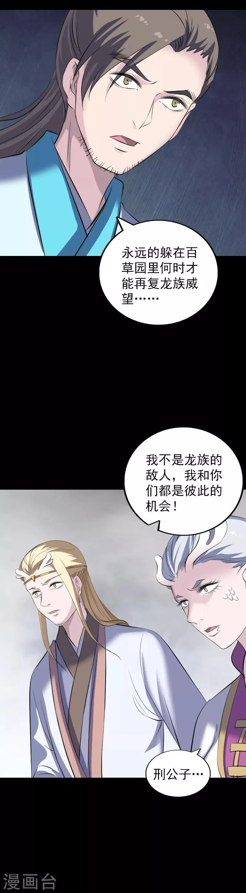 第317话 第13页