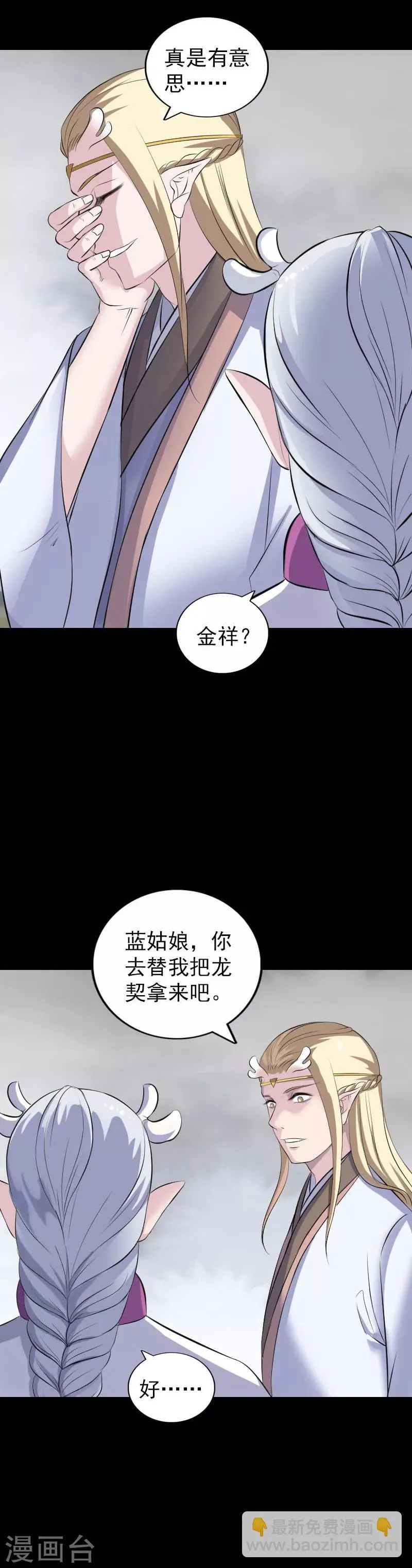 第317话 第15页