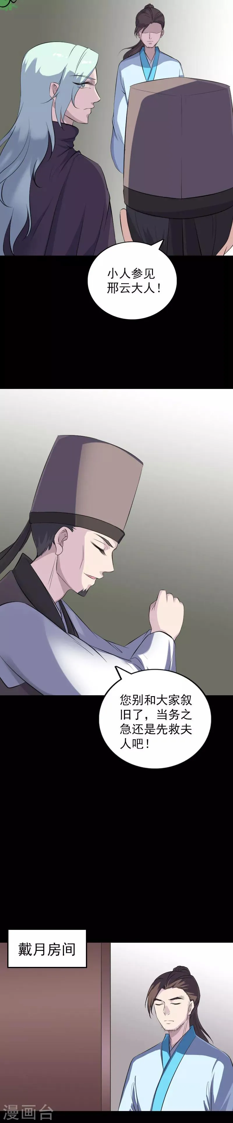 第318话 第13页
