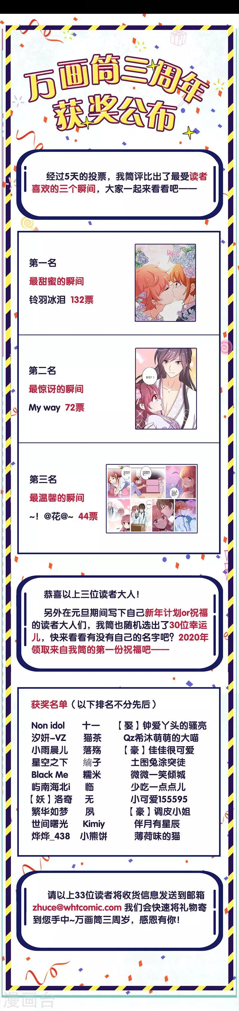 第318话 第20页