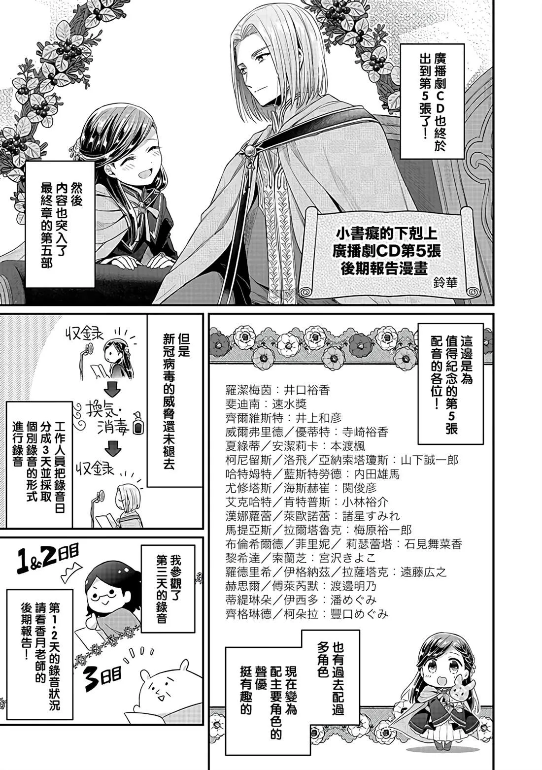 CD5 第1页
