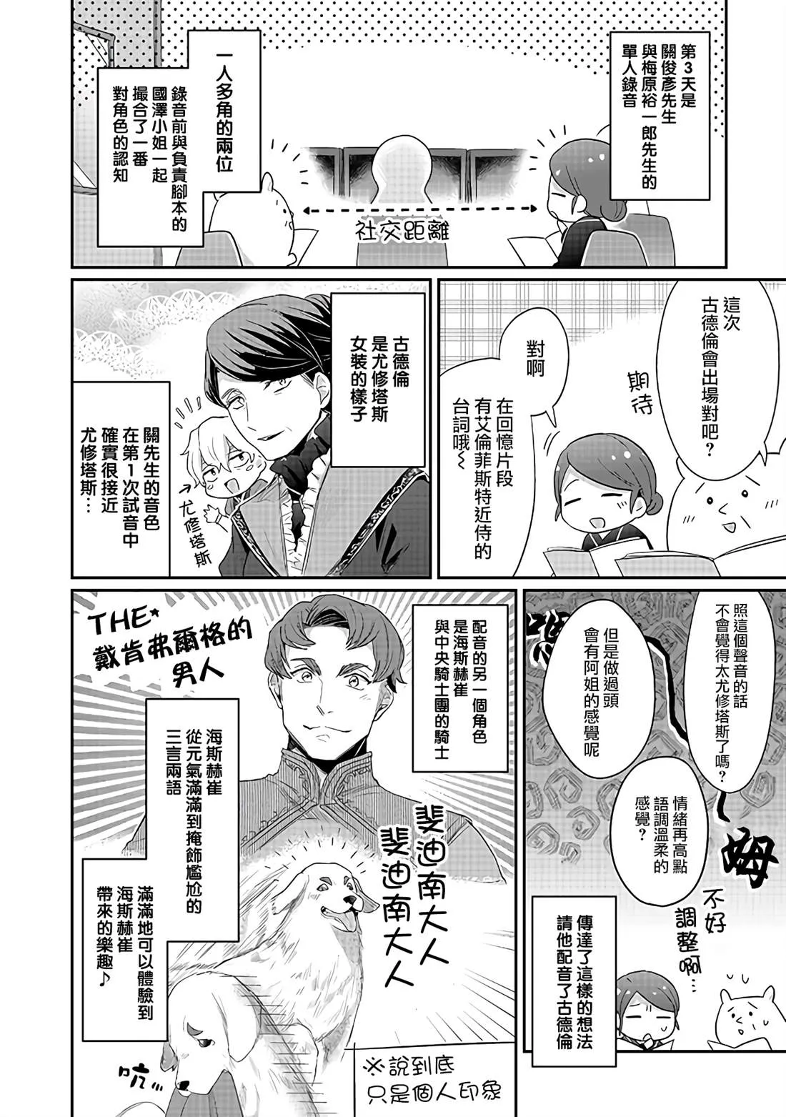 CD5 第2页