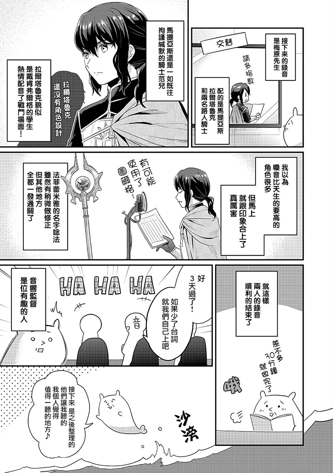 CD5 第3页
