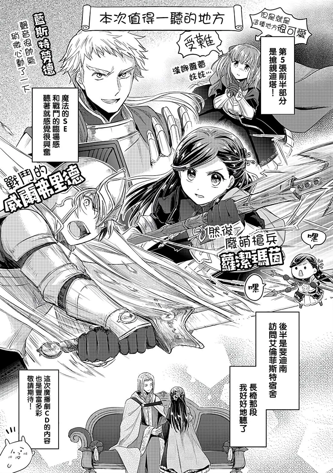 CD5 第4页