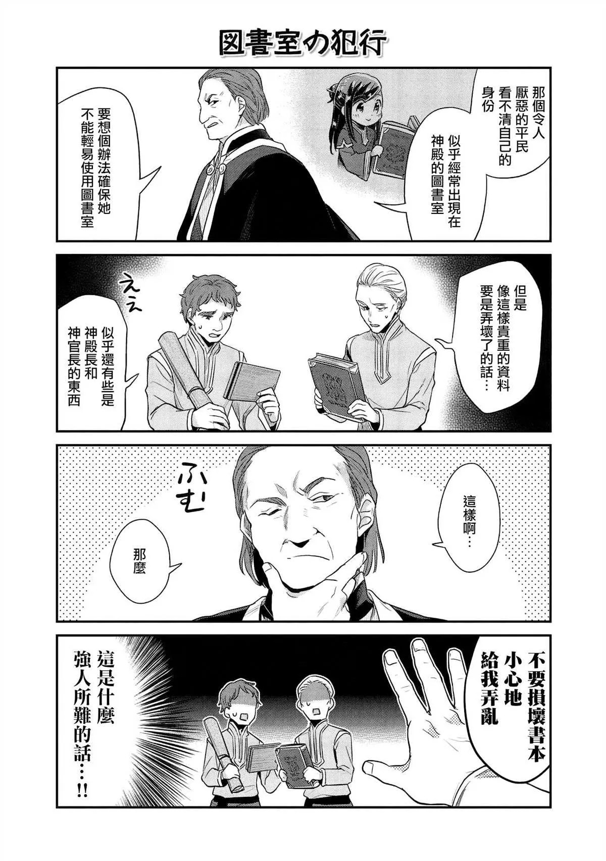 第06卷内封 第1页