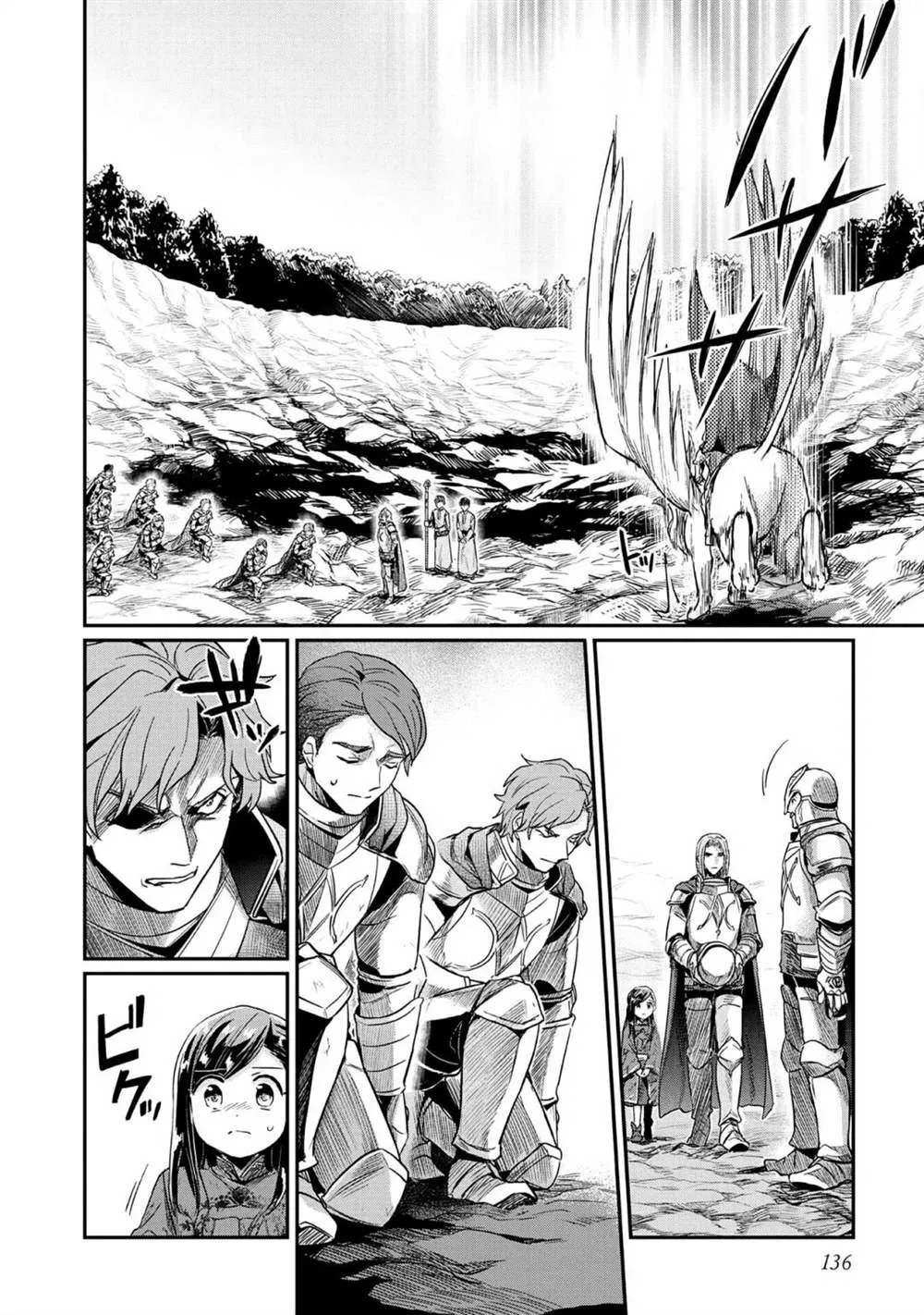 第36话 第18页