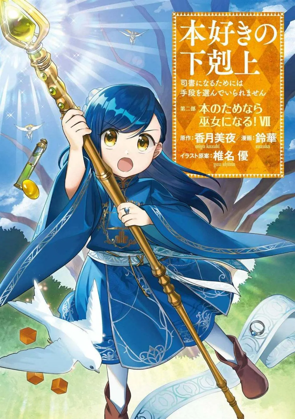 第32话 第1页