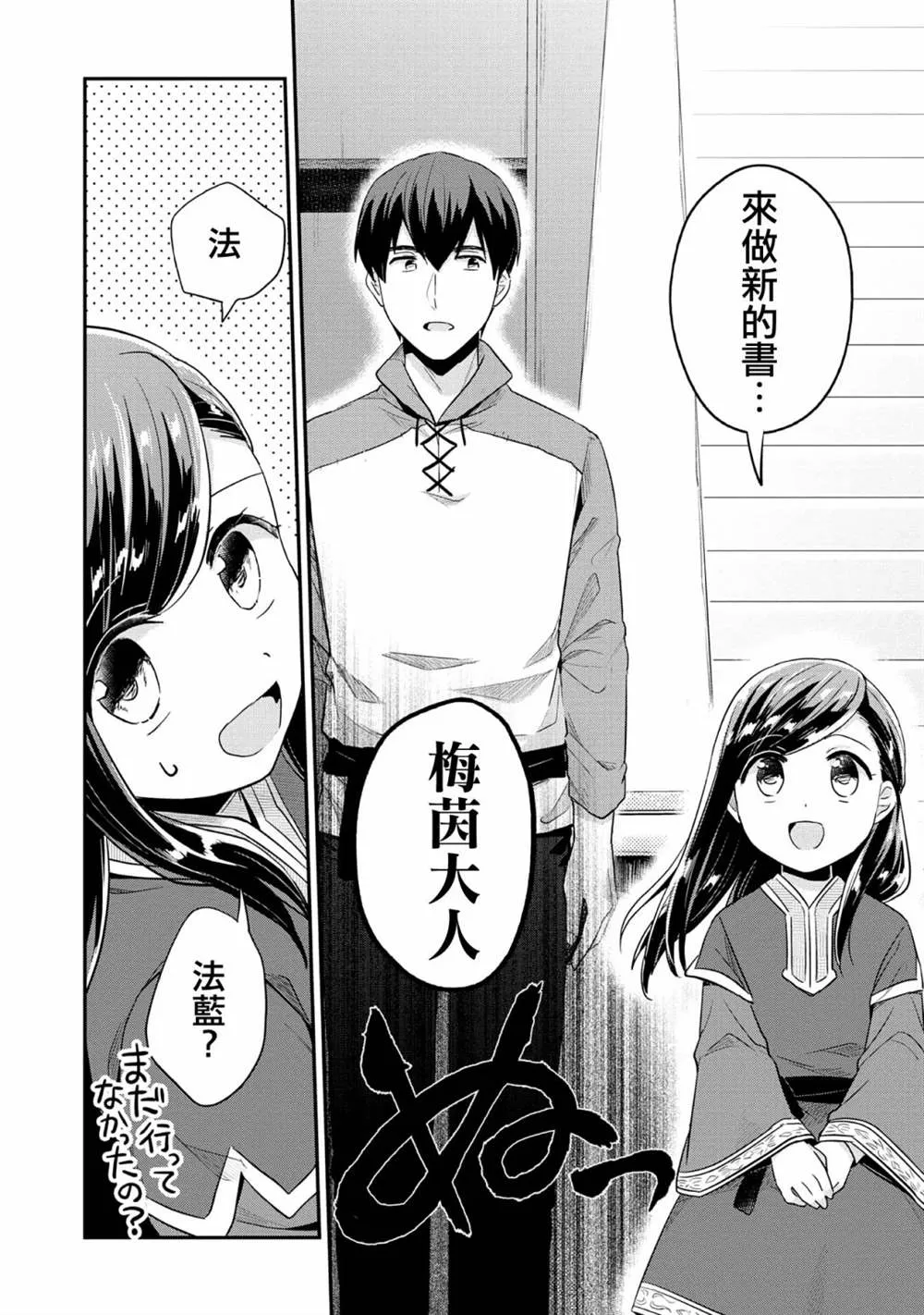 第32话 第22页