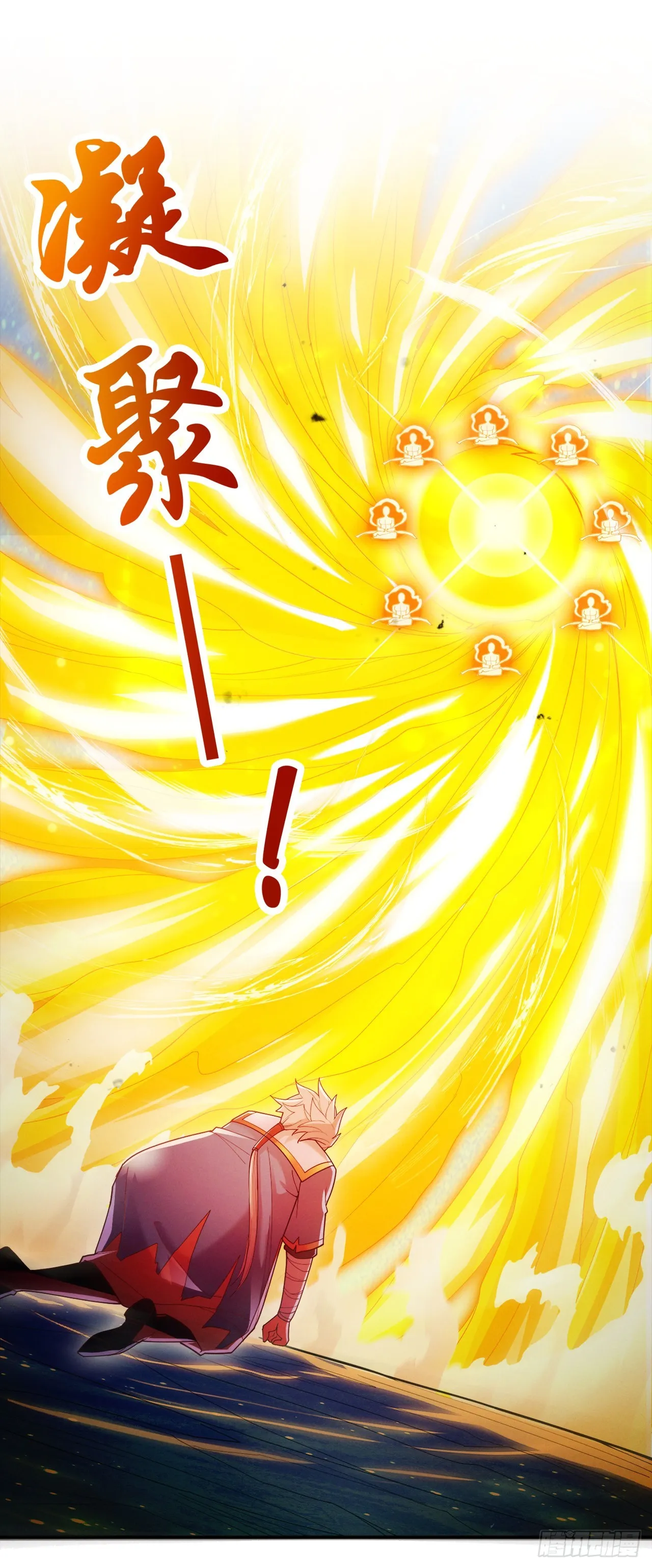 第68话 我突破了？！ 第10页