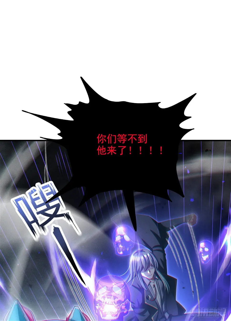 第72话 你很意外吗？！ 第27页