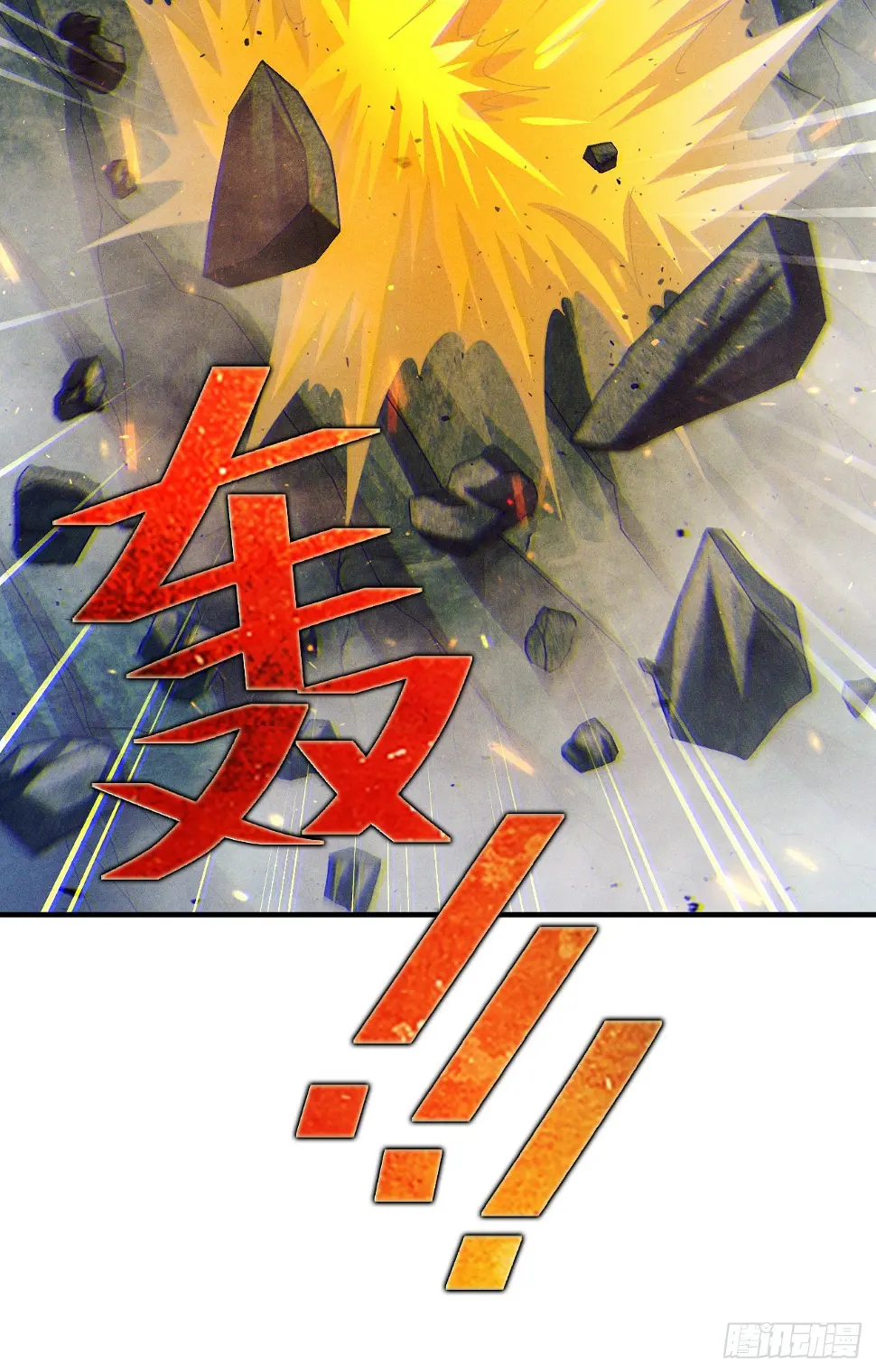 第72话 你很意外吗？！ 第36页