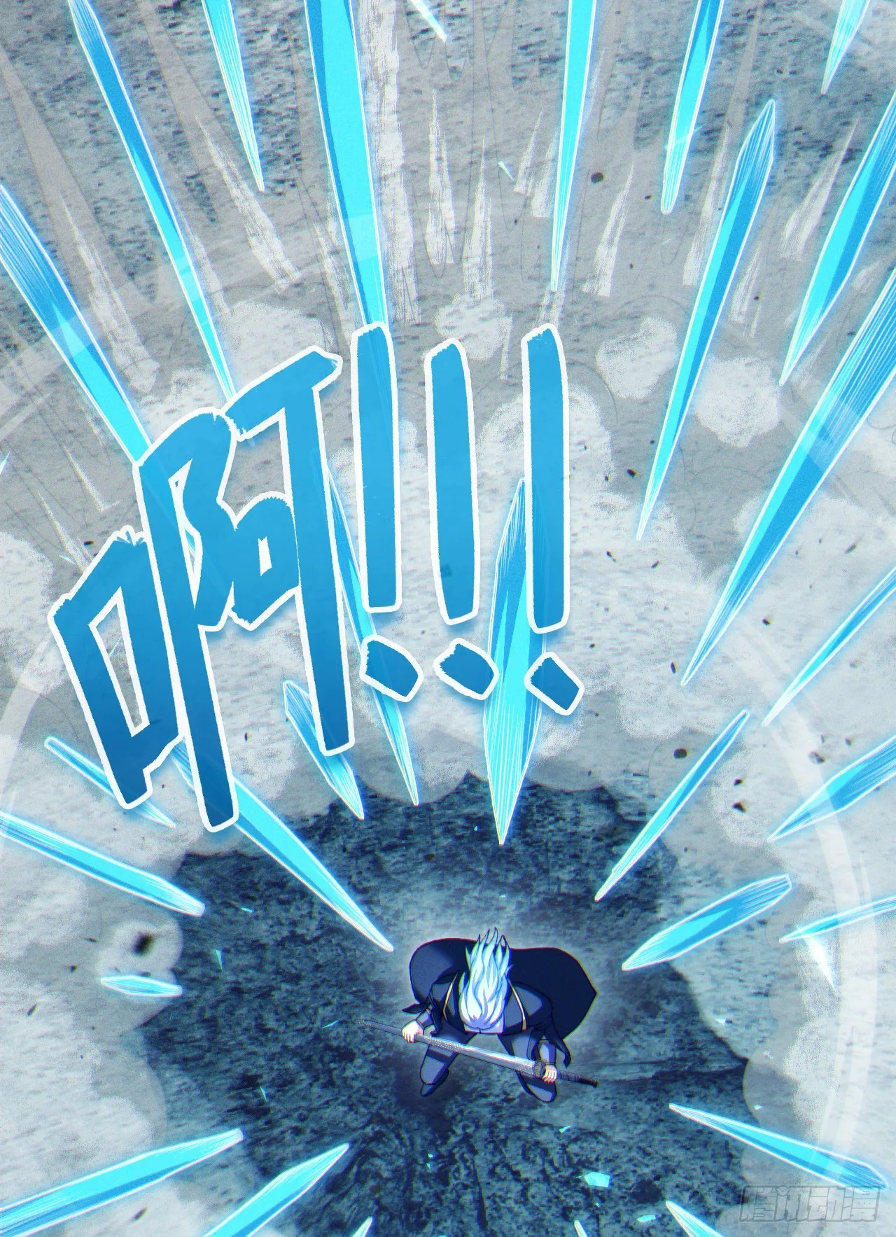 第73话 你已经斗不过我了！ 第16页