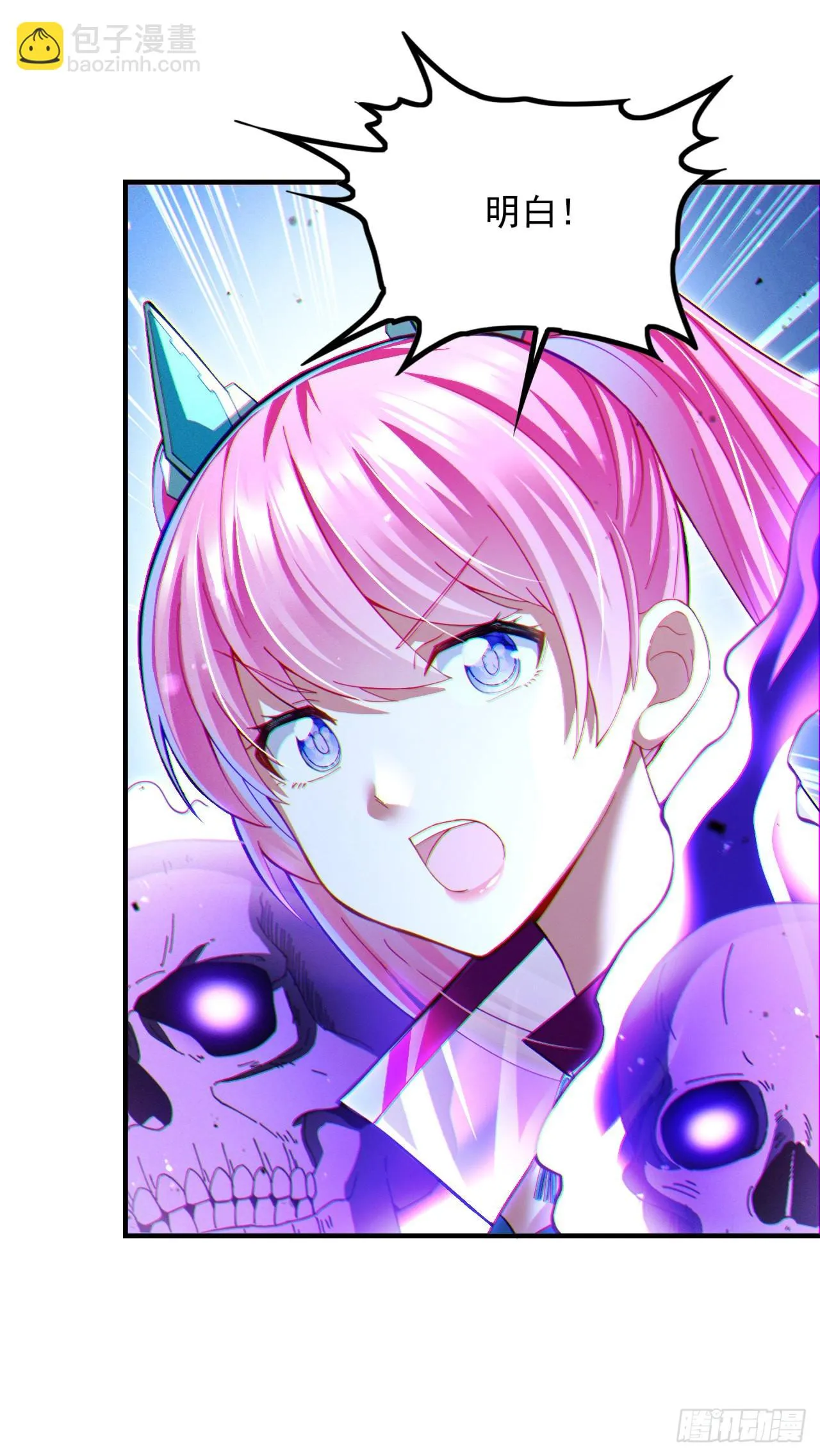第73话 你已经斗不过我了！ 第36页