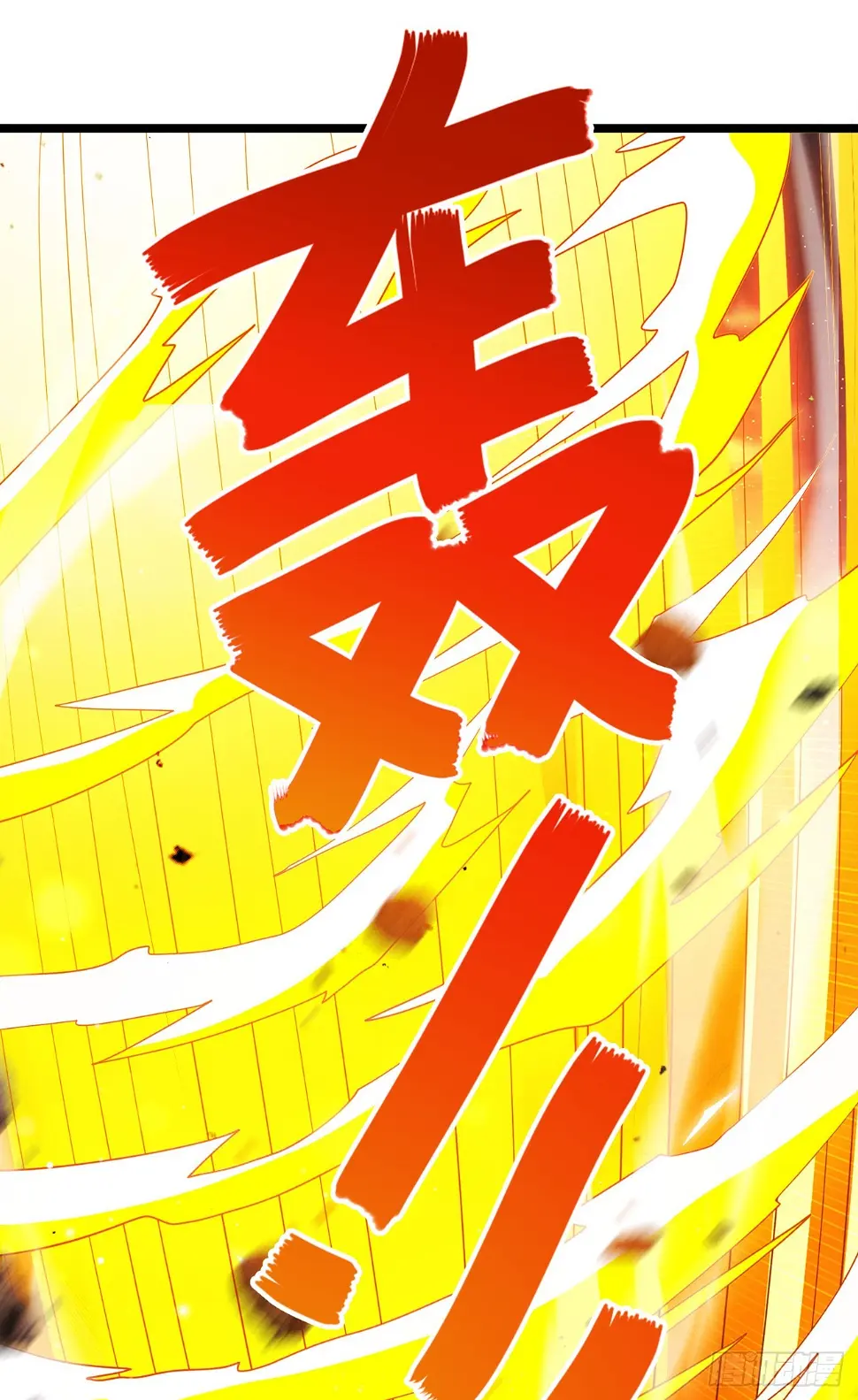第75话 认输吧！你没机会了！ 第19页