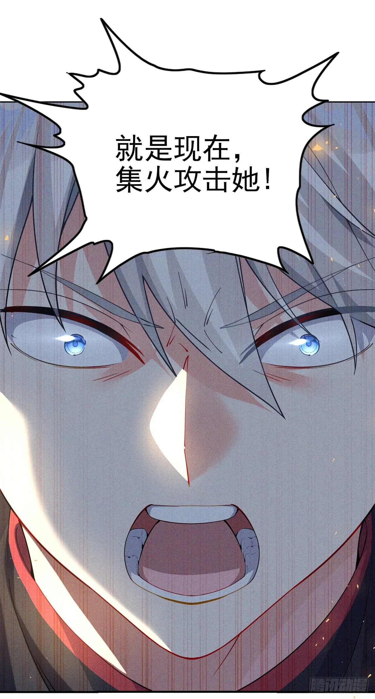 第34话 继续攻击！不要停！ 第2页