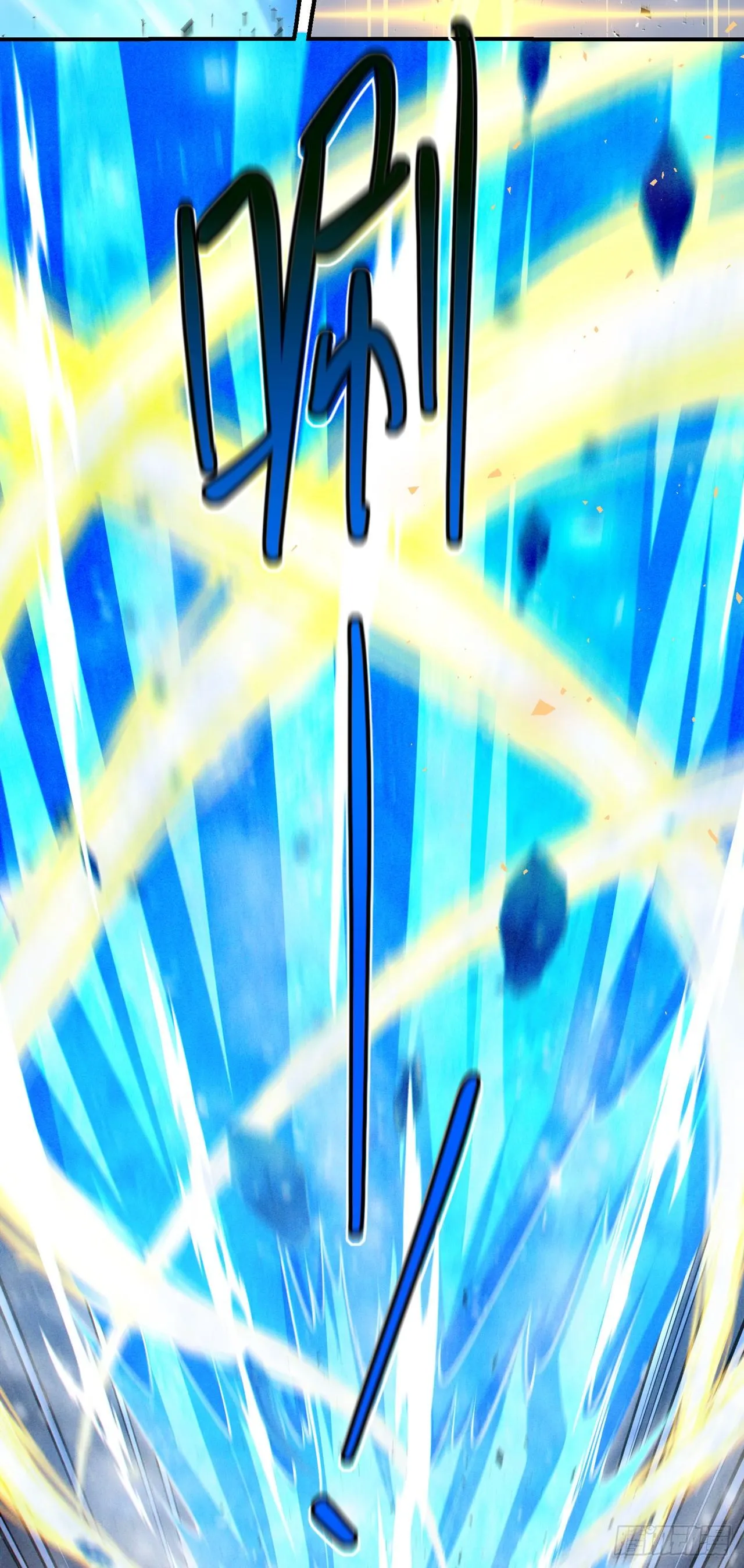 第34话 继续攻击！不要停！ 第4页