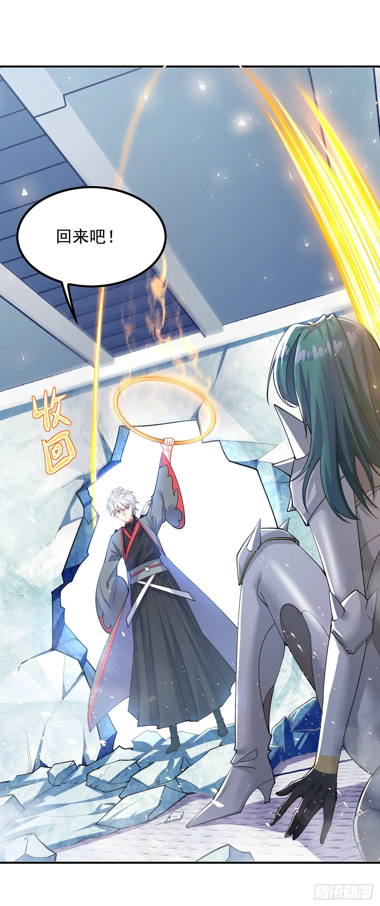 第34话 继续攻击！不要停！ 第10页