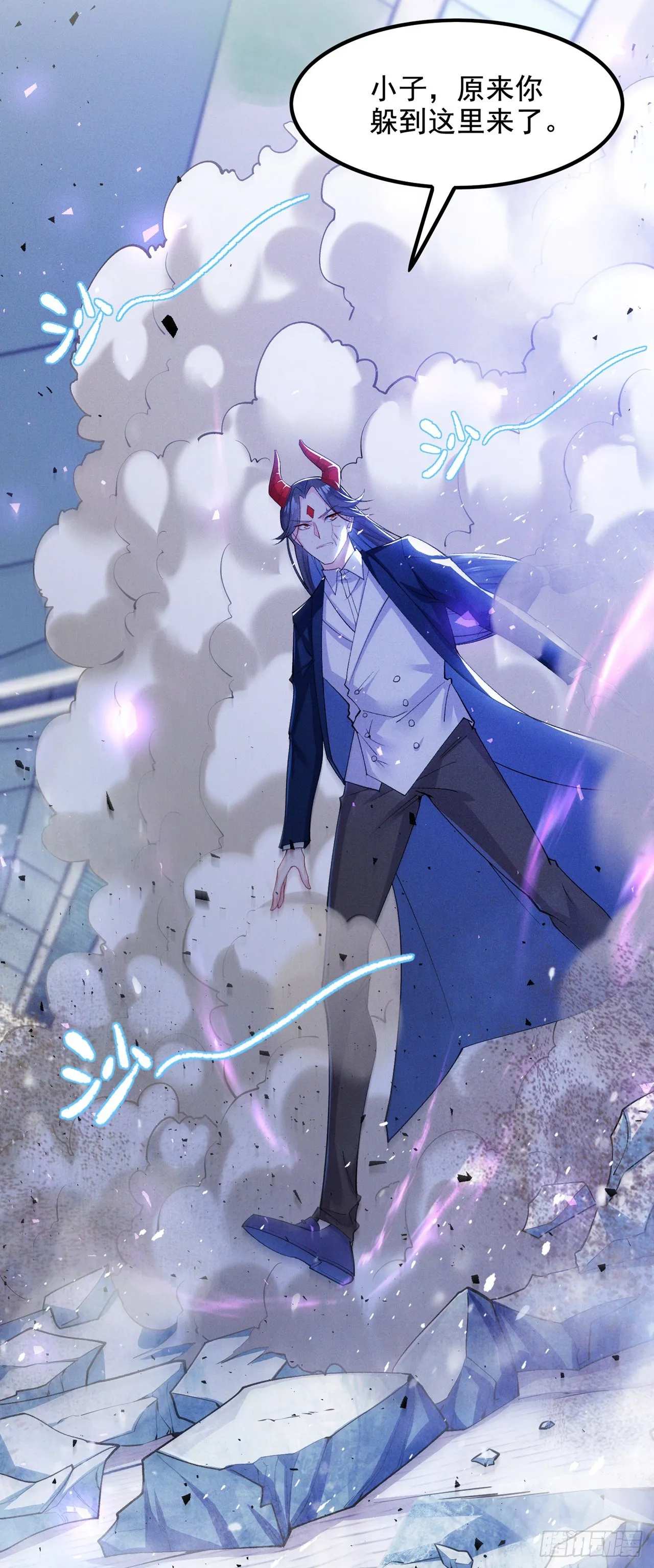 第34话 继续攻击！不要停！ 第16页
