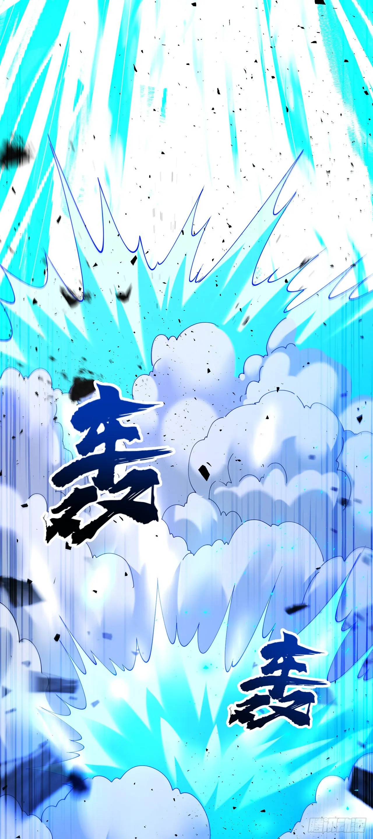 第34话 继续攻击！不要停！ 第27页