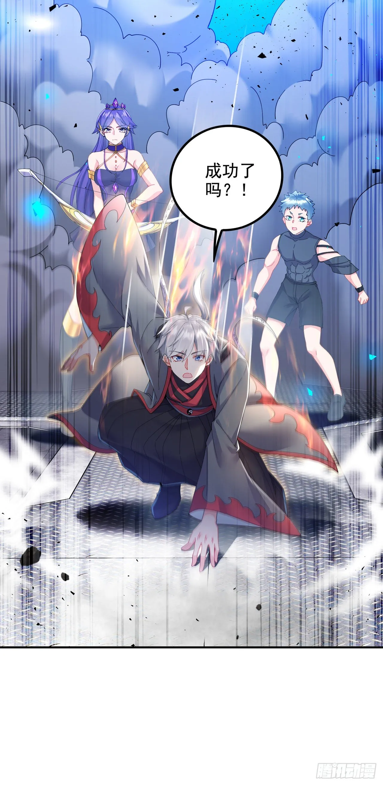 第34话 继续攻击！不要停！ 第28页