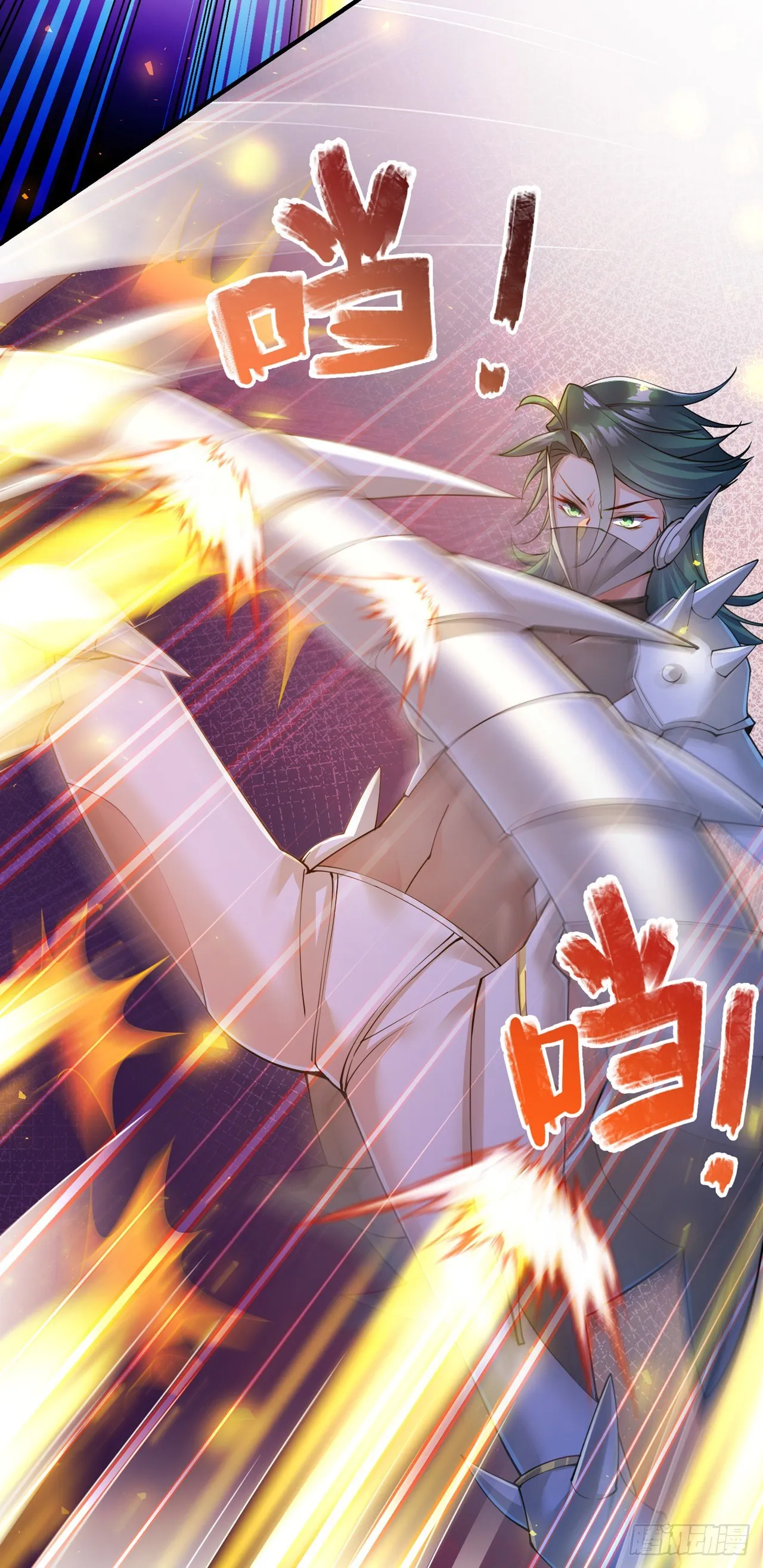 第33话 就是现在！集火她！ 第19页
