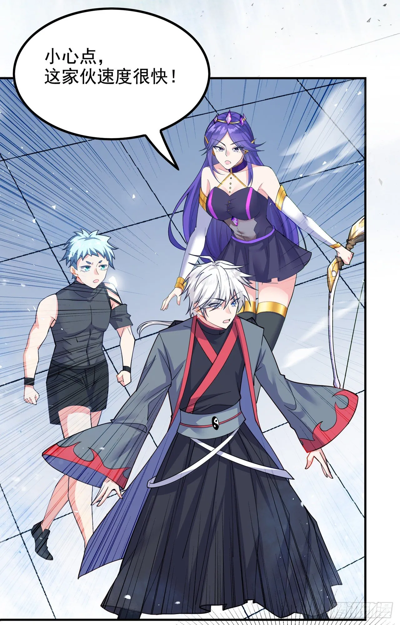 第33话 就是现在！集火她！ 第28页