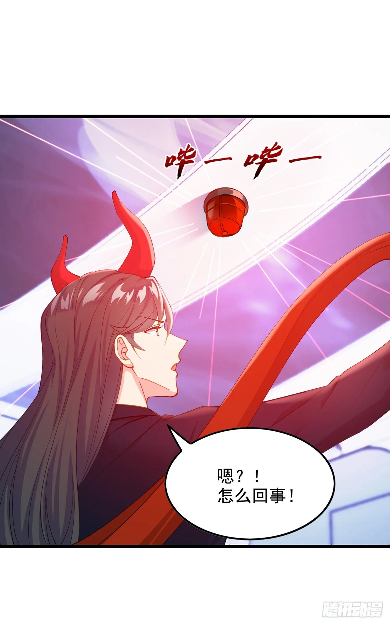 第32话 我…就是BUG！ 第18页
