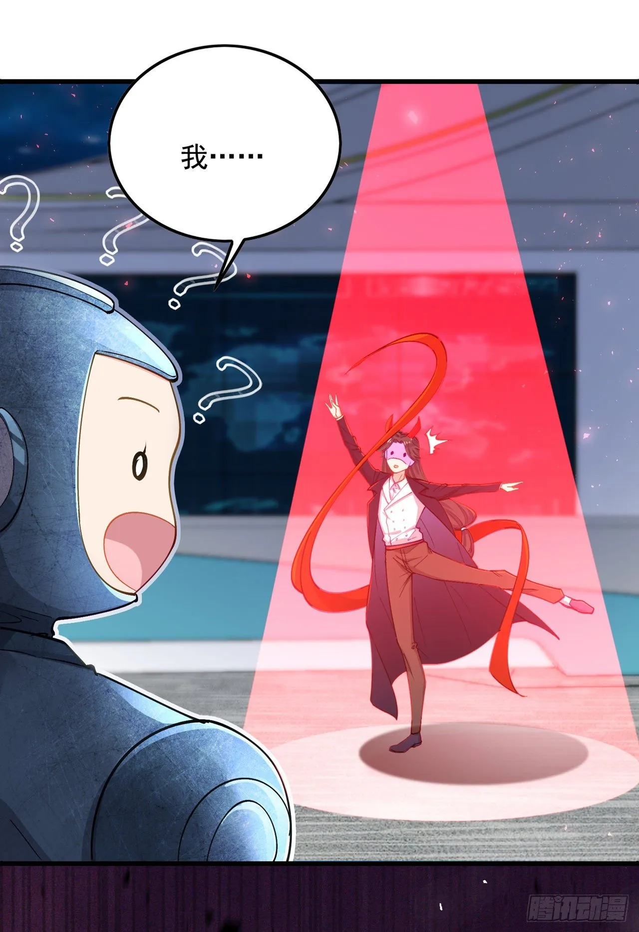 第32话 我…就是BUG！ 第20页