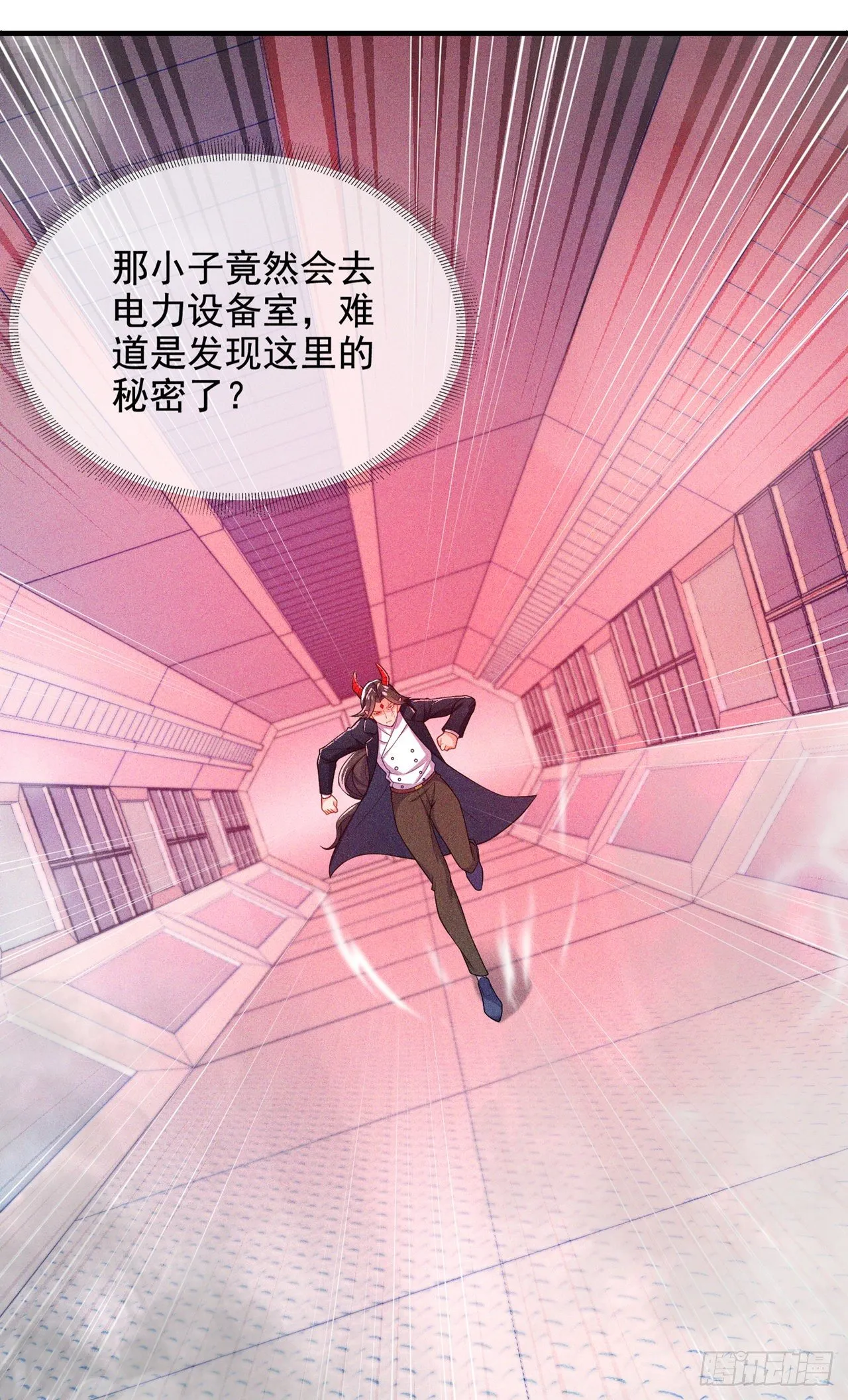 第32话 我…就是BUG！ 第26页