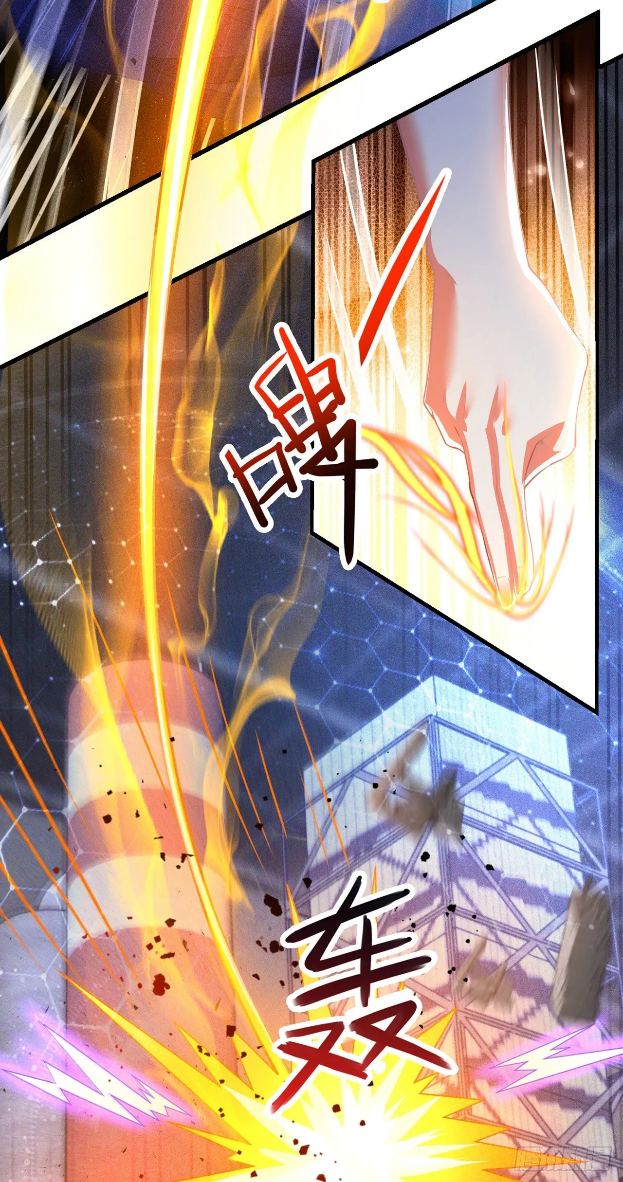 第32话 我…就是BUG！ 第32页