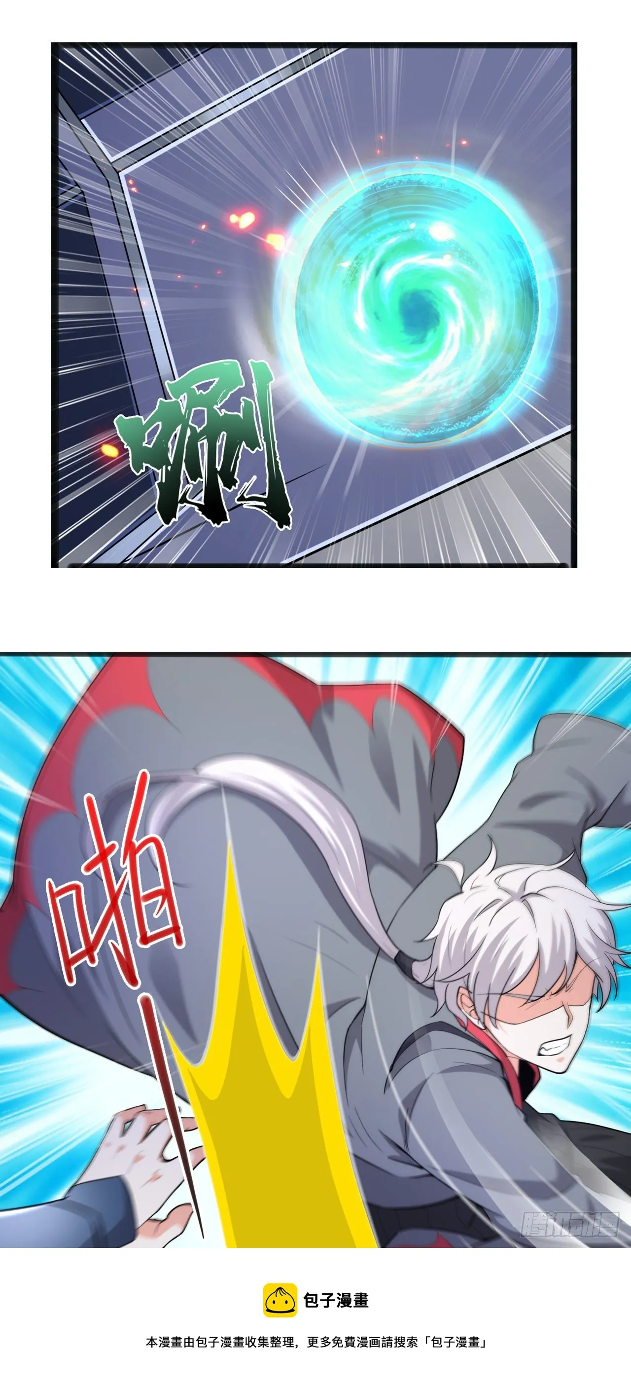 第31话 总算找到地方了！ 第9页