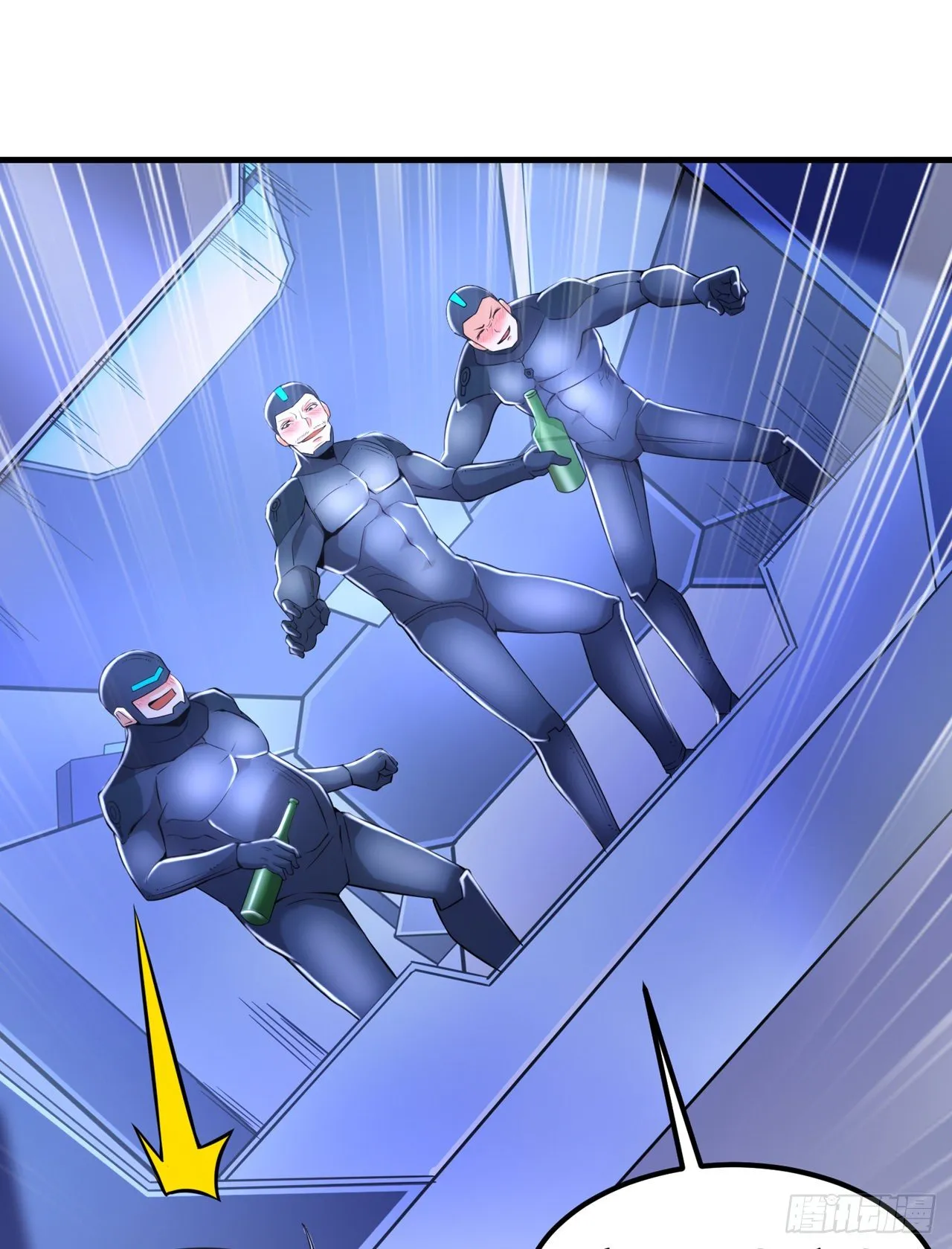 第30话 星璇究竟在哪里？ 第34页
