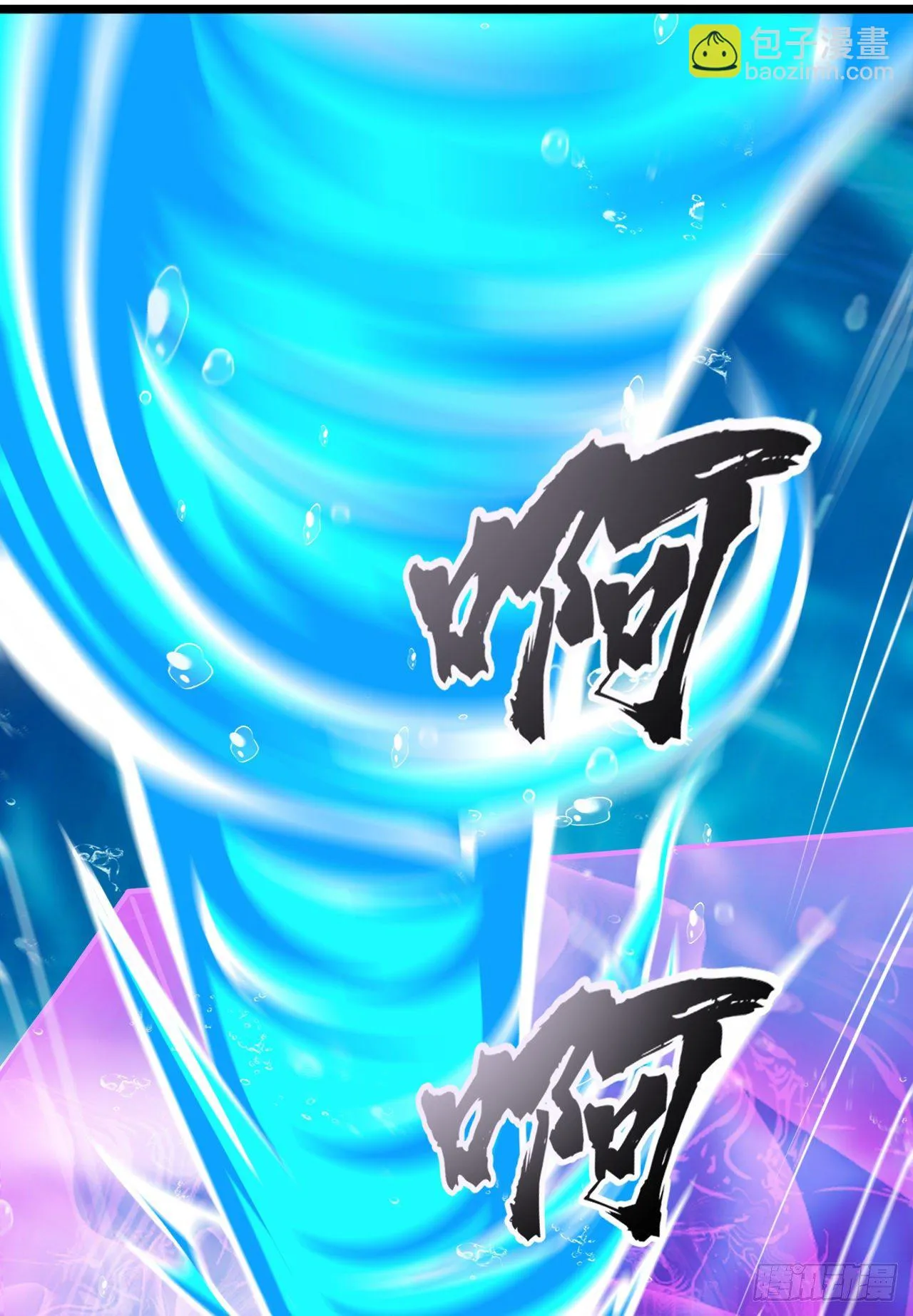 第29话 那就将计就计吧！ 第27页