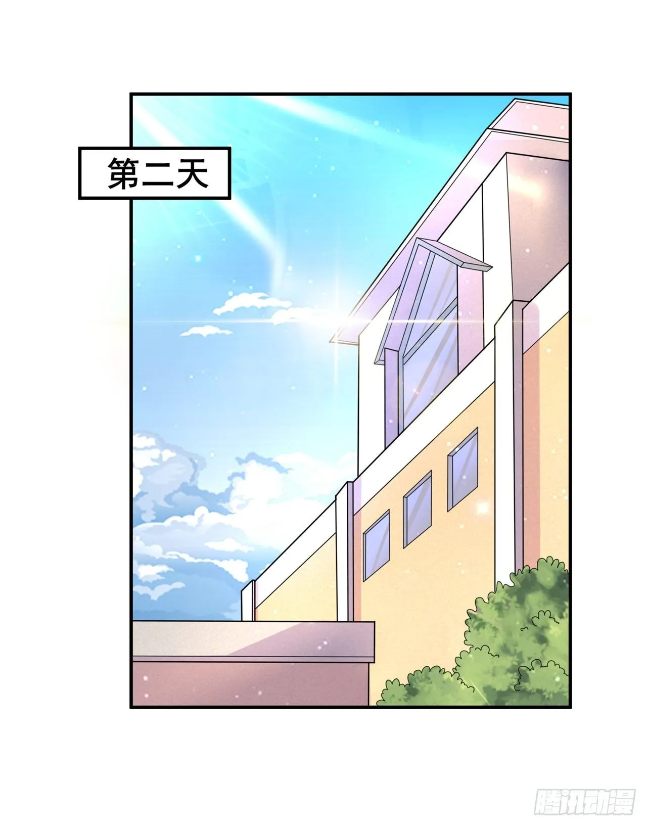 第27话 我得去救她！ 第26页