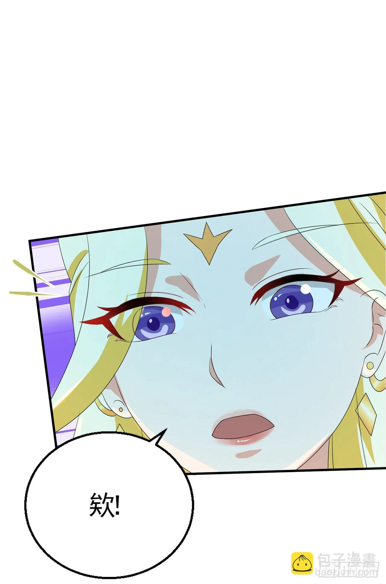 第24话 她有修仙的资质？ 第14页