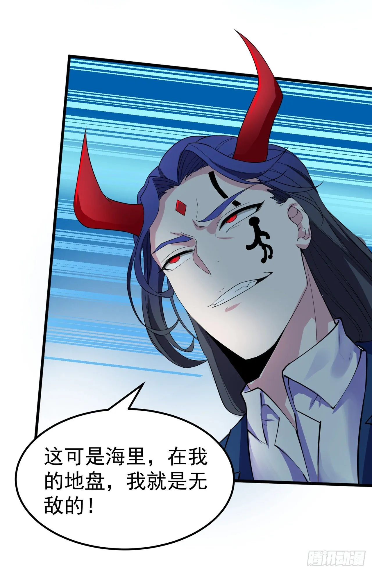 第23话 他在隐藏什么？！ 第5页
