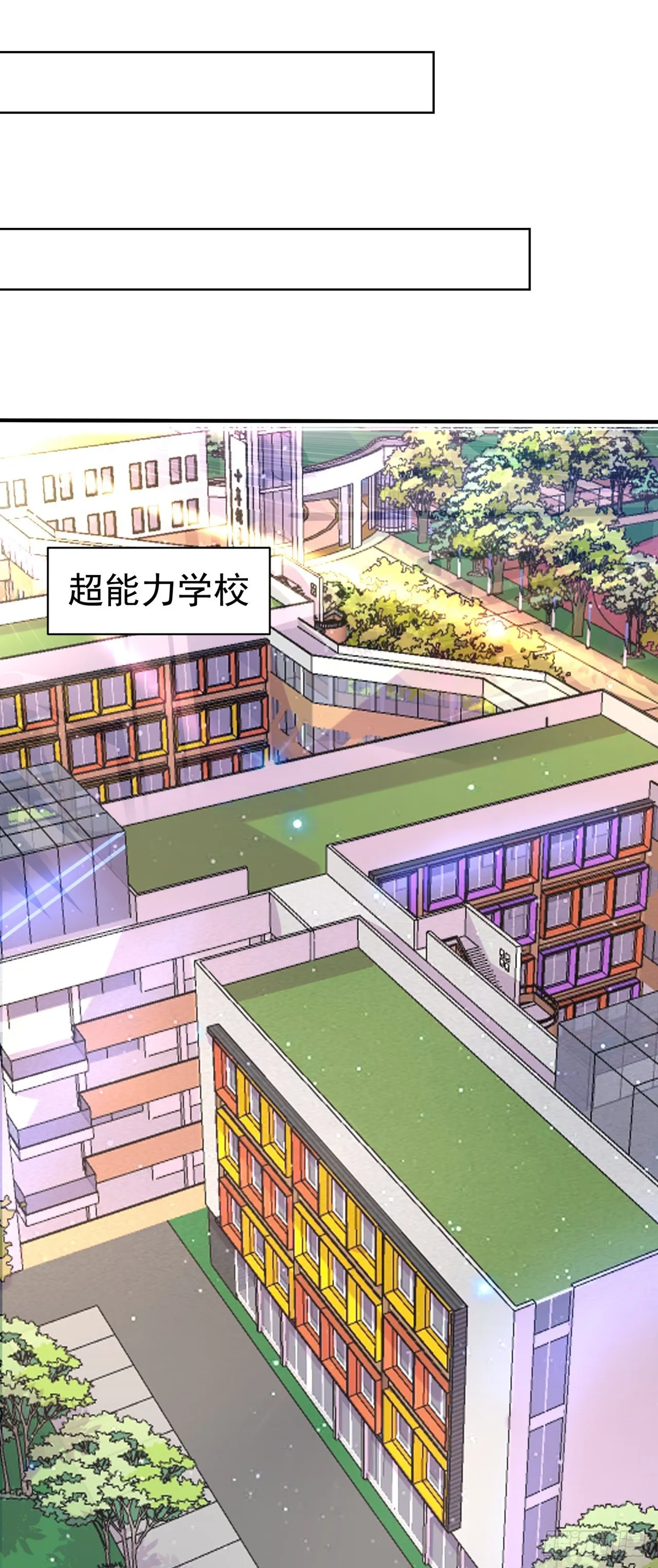 第22话 超能力手环出问题了？ 第11页
