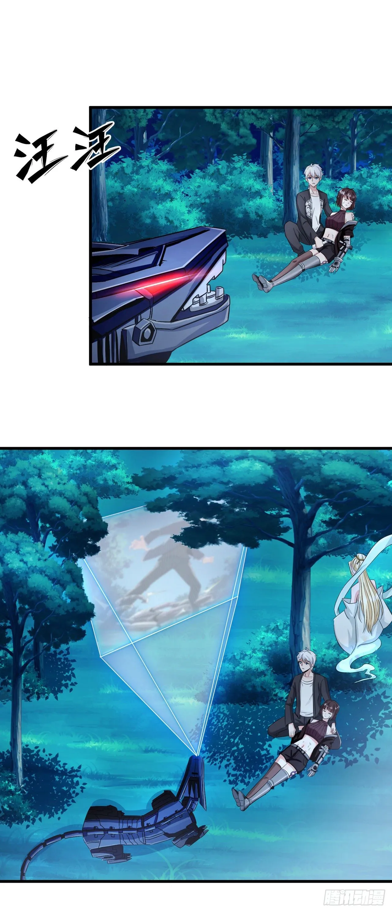 第19话 嘴对嘴喂药？！ 第23页