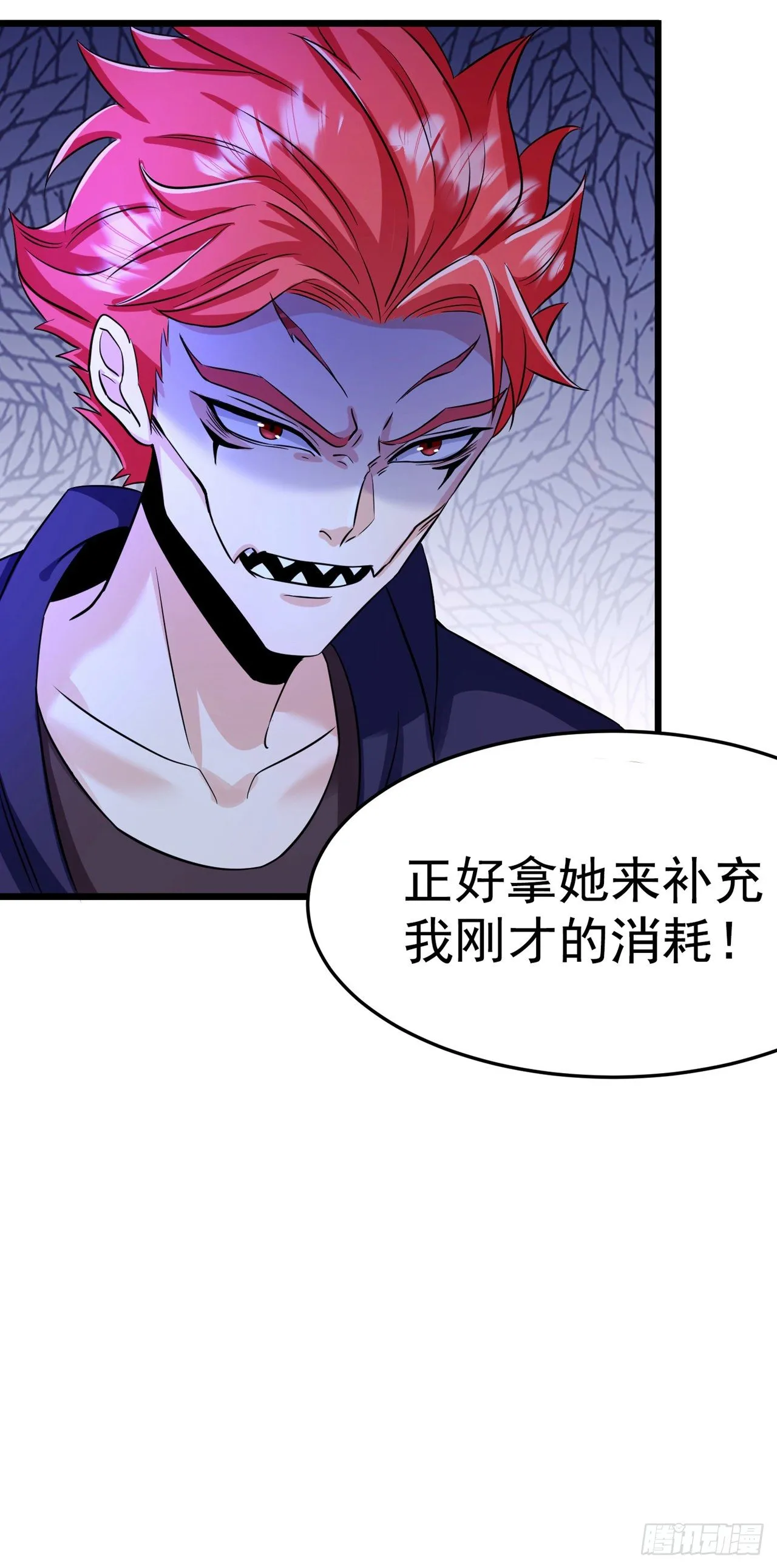 第19话 嘴对嘴喂药？！ 第28页