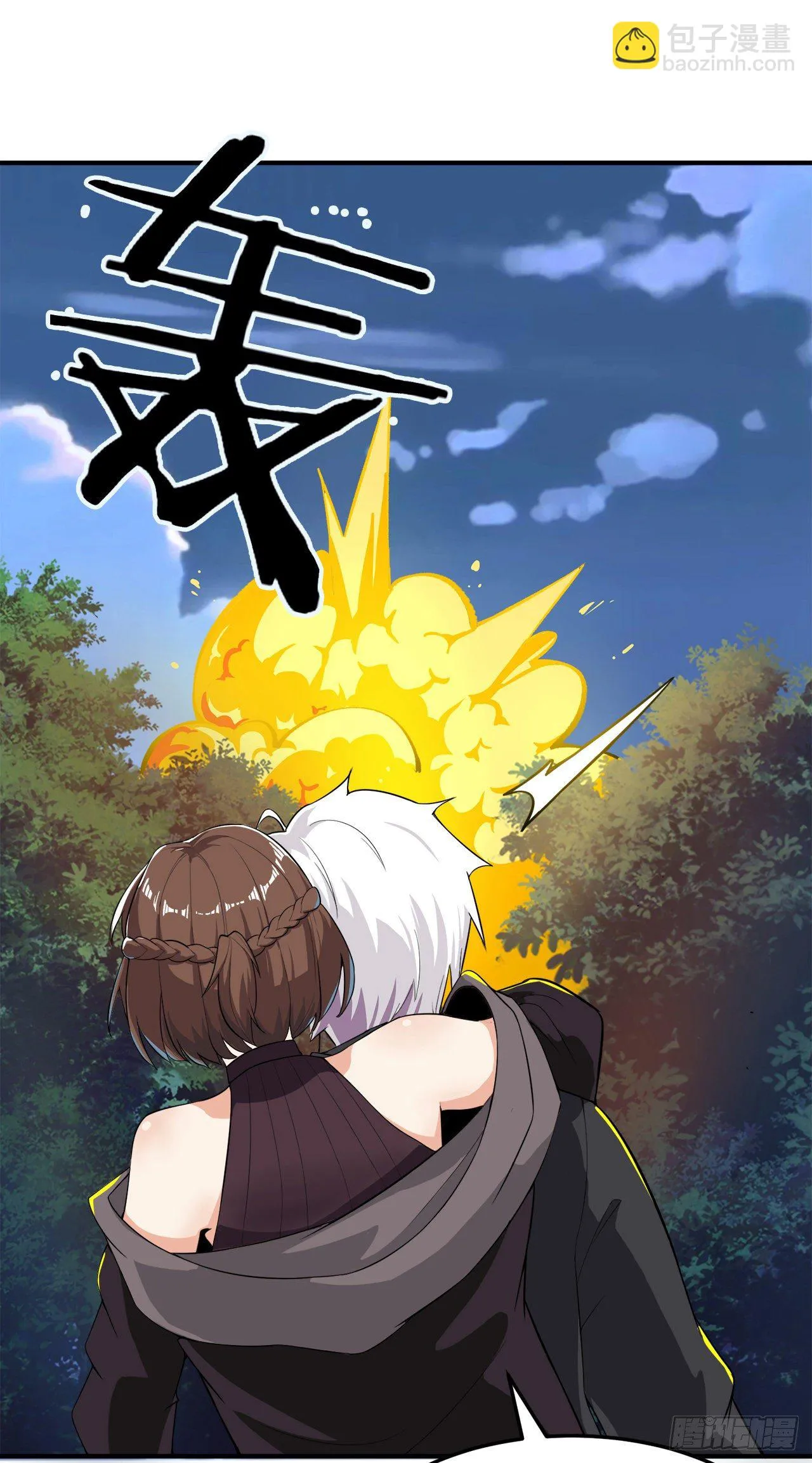 第19话 嘴对嘴喂药？！ 第31页