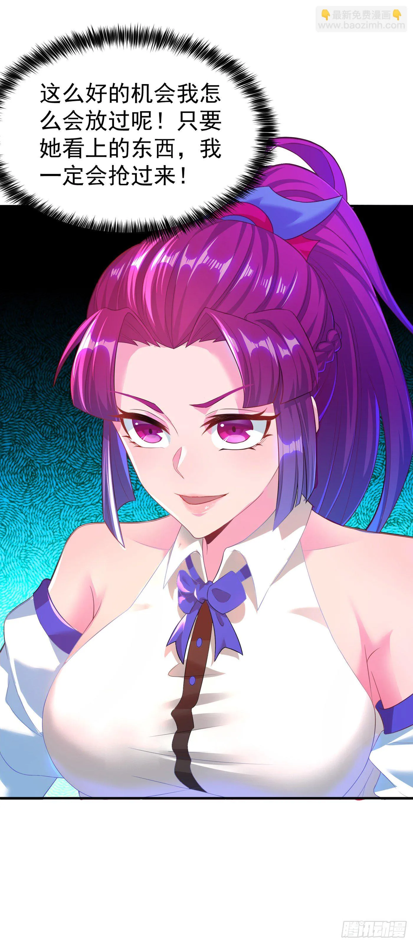 第16话 我们两个…你信谁！ 第12页