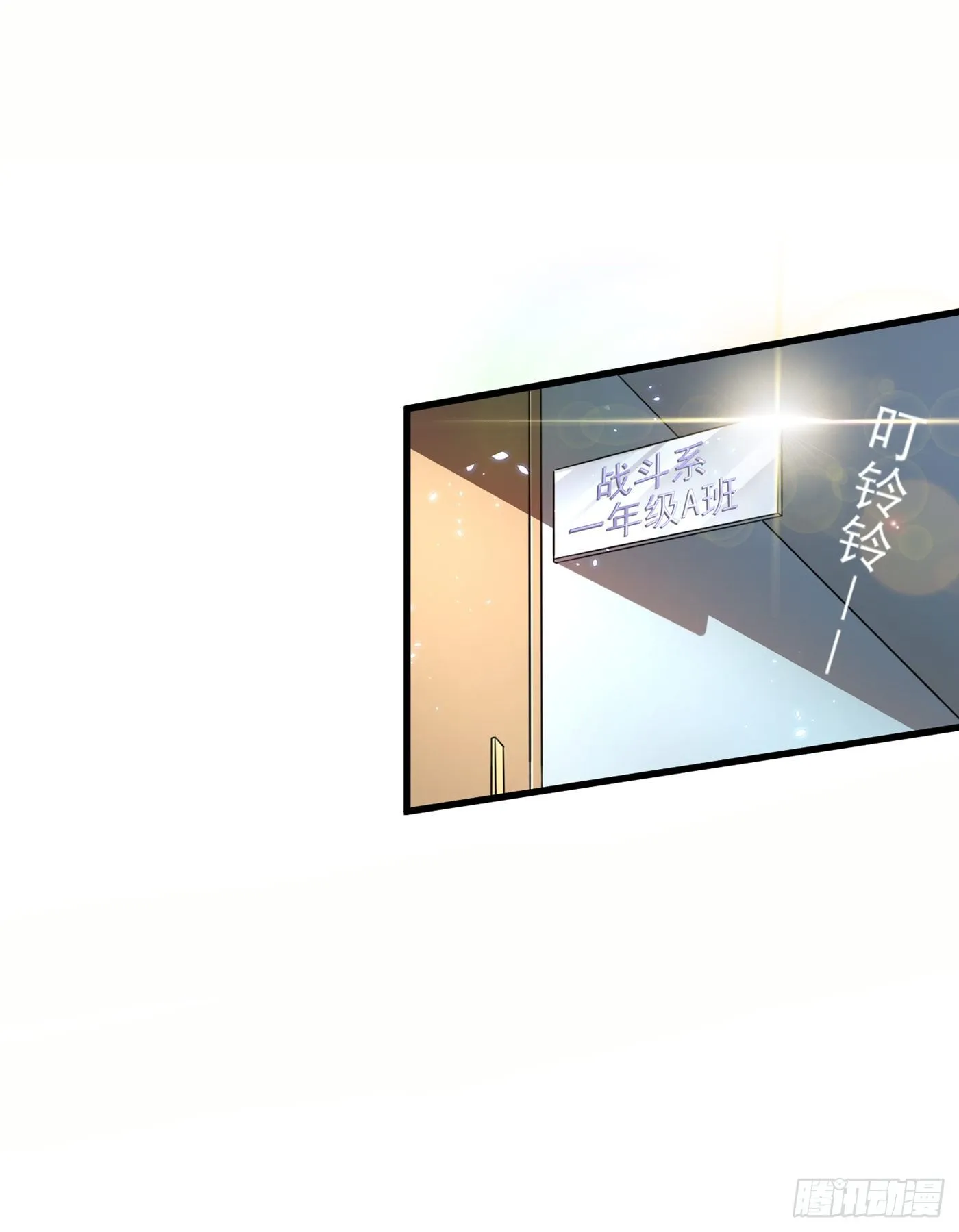 第16话 我们两个…你信谁！ 第13页