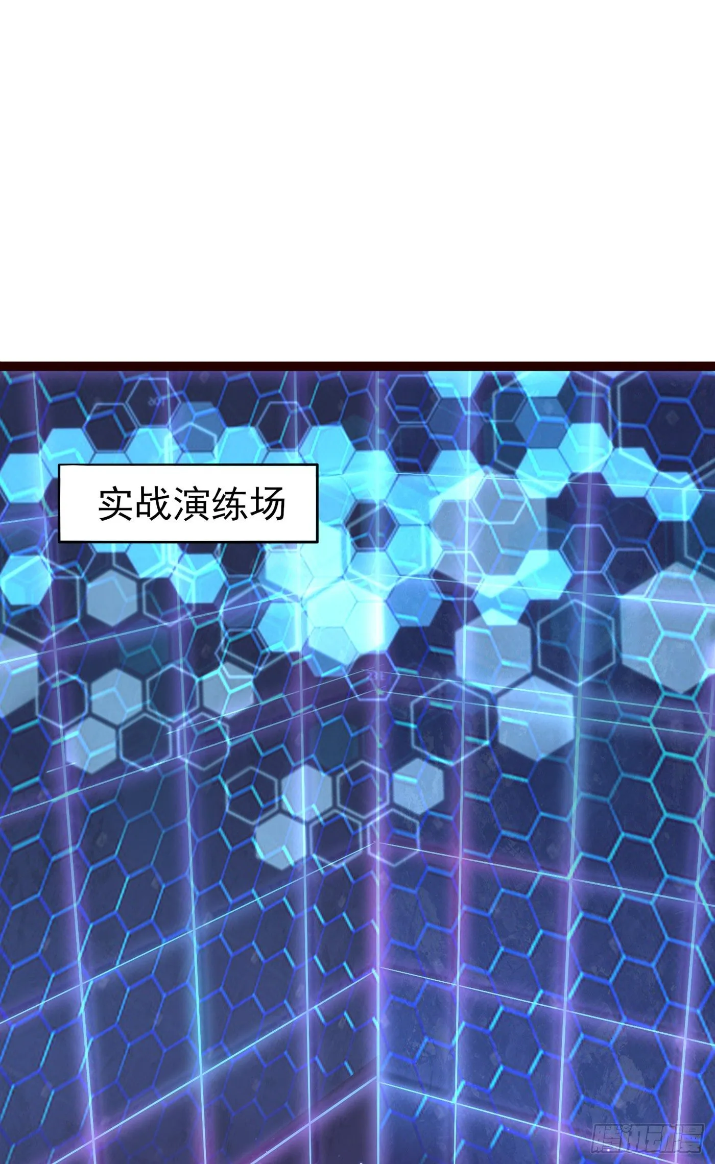 第16话 我们两个…你信谁！ 第25页
