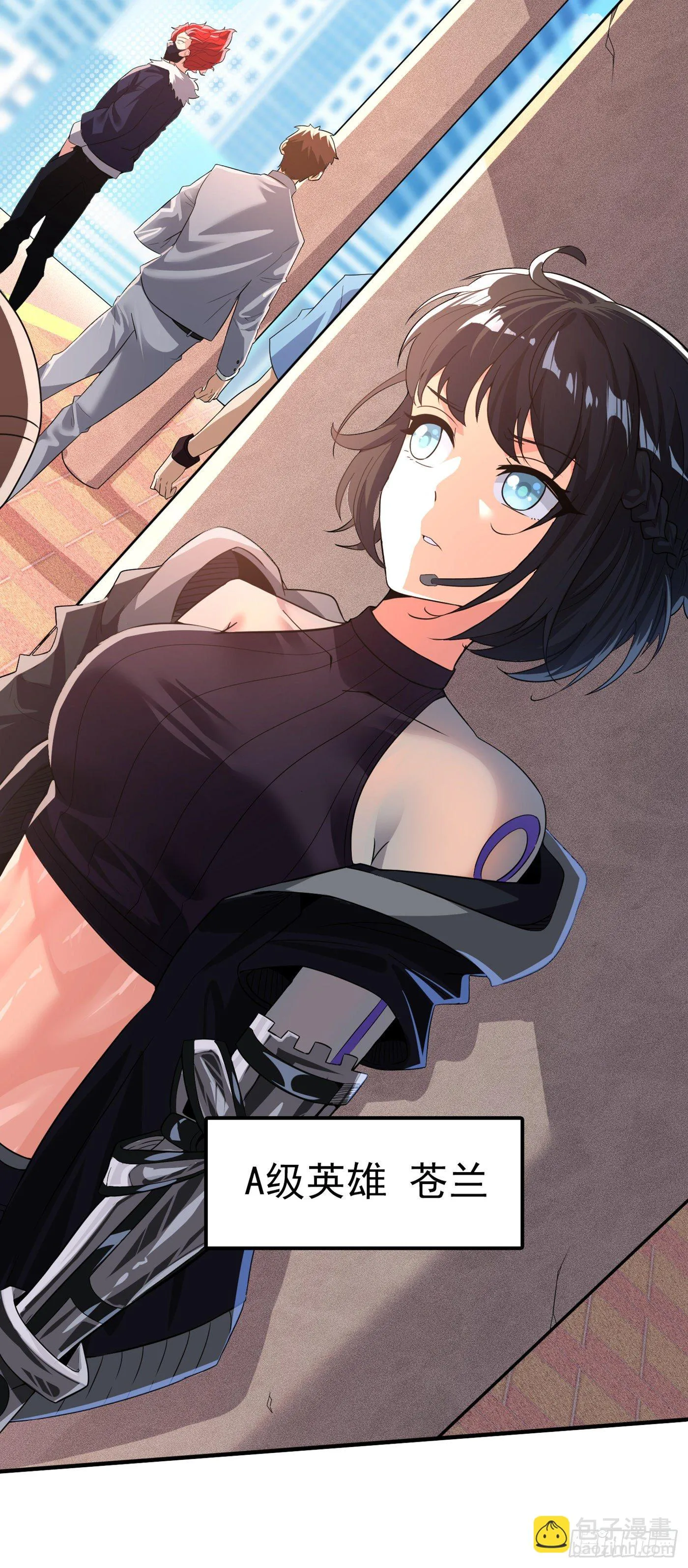 第12话 手感……还不错？！ 第30页