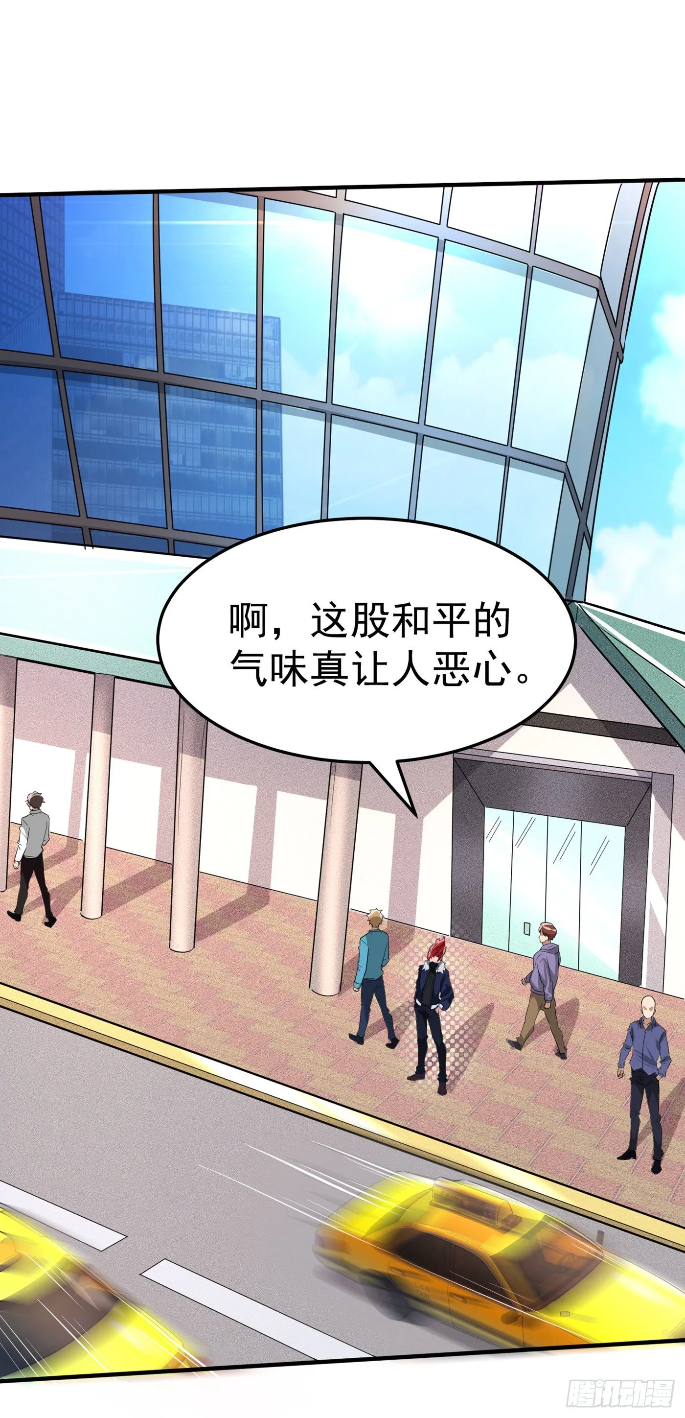 第12话 手感……还不错？！ 第31页