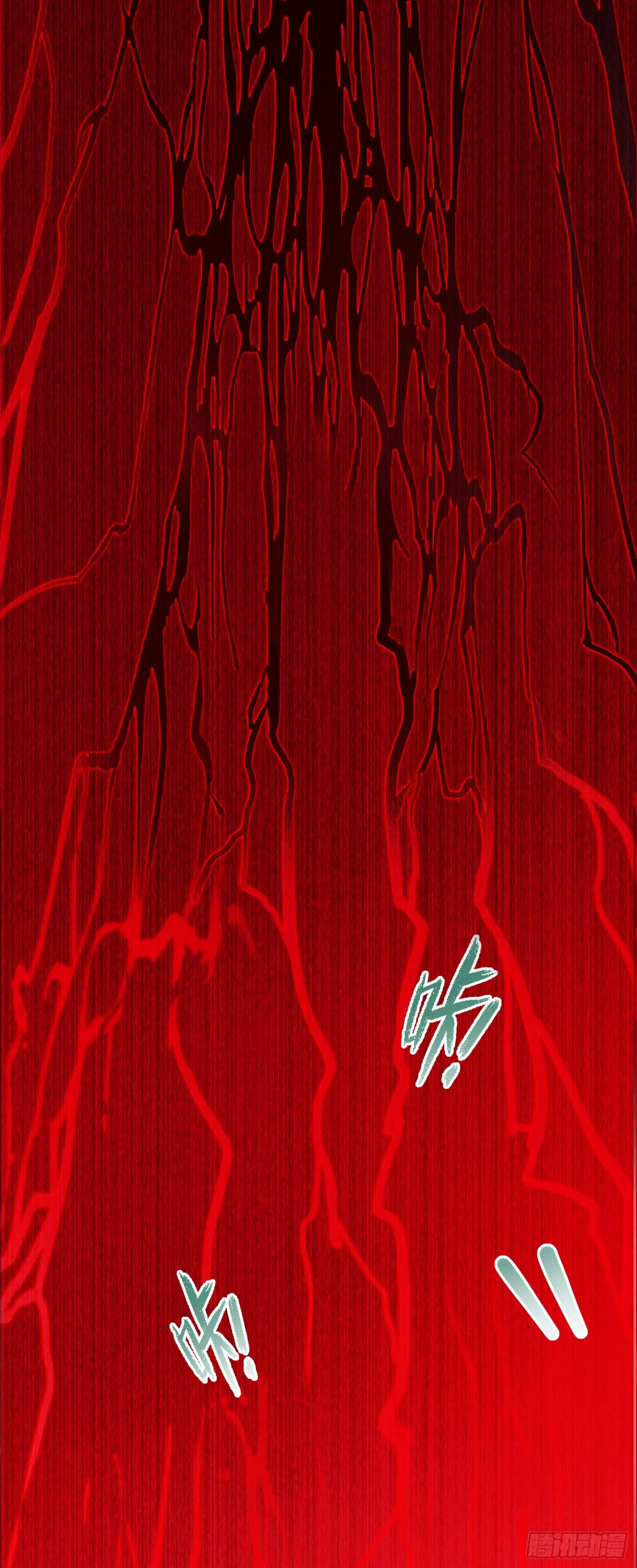 第2话 我会让你们付出代价！ 第11页