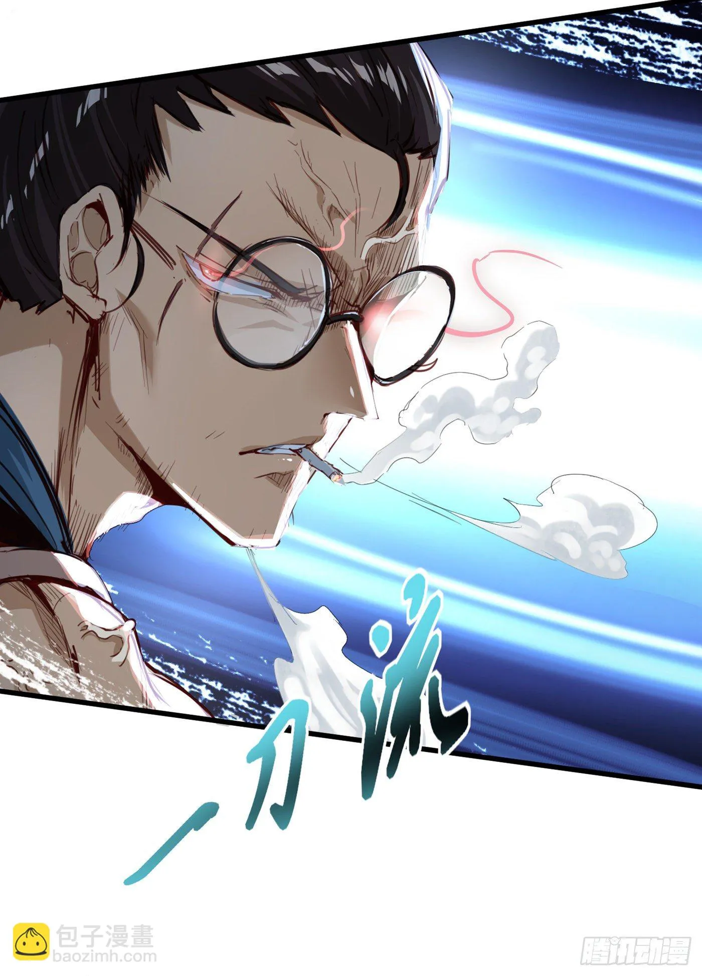 第4话 吞噬眼前的一切吧！ 第21页