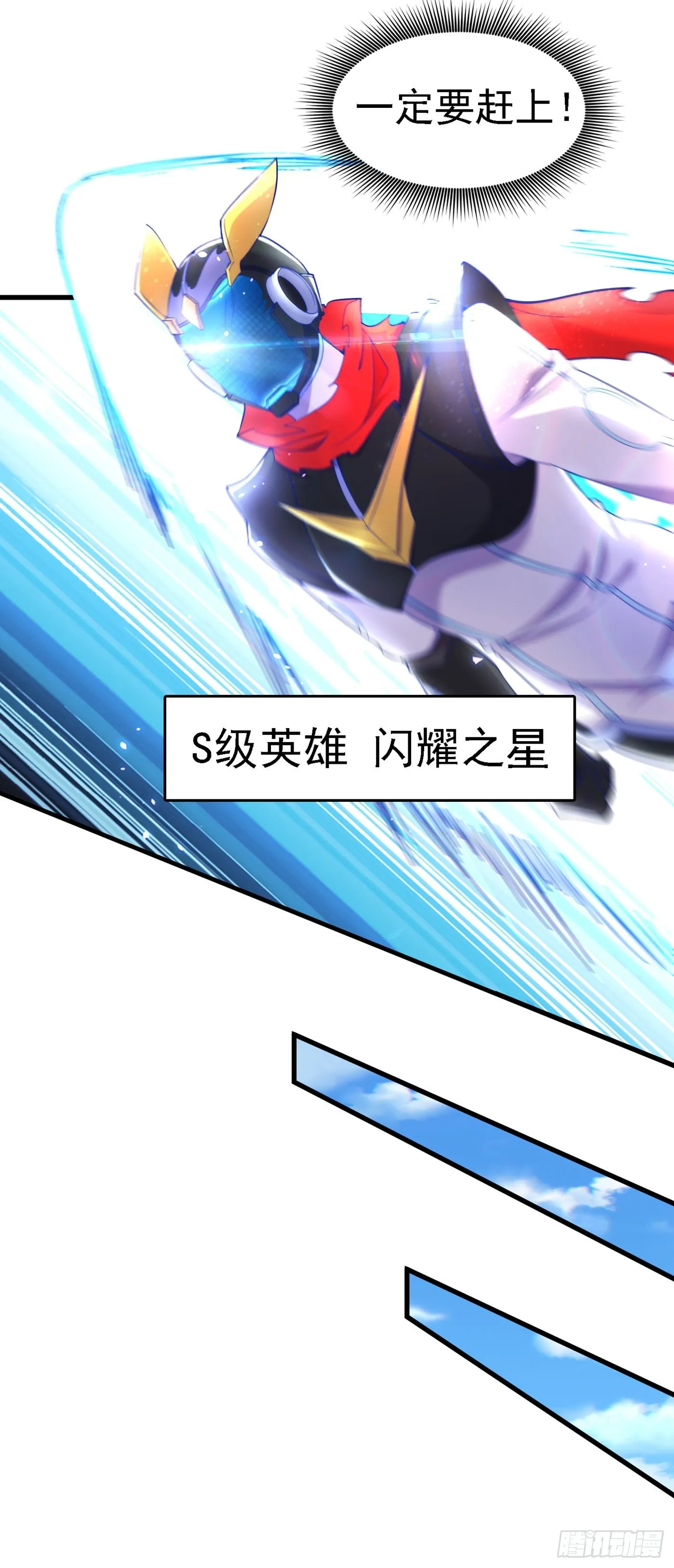 第4话 吞噬眼前的一切吧！ 第36页